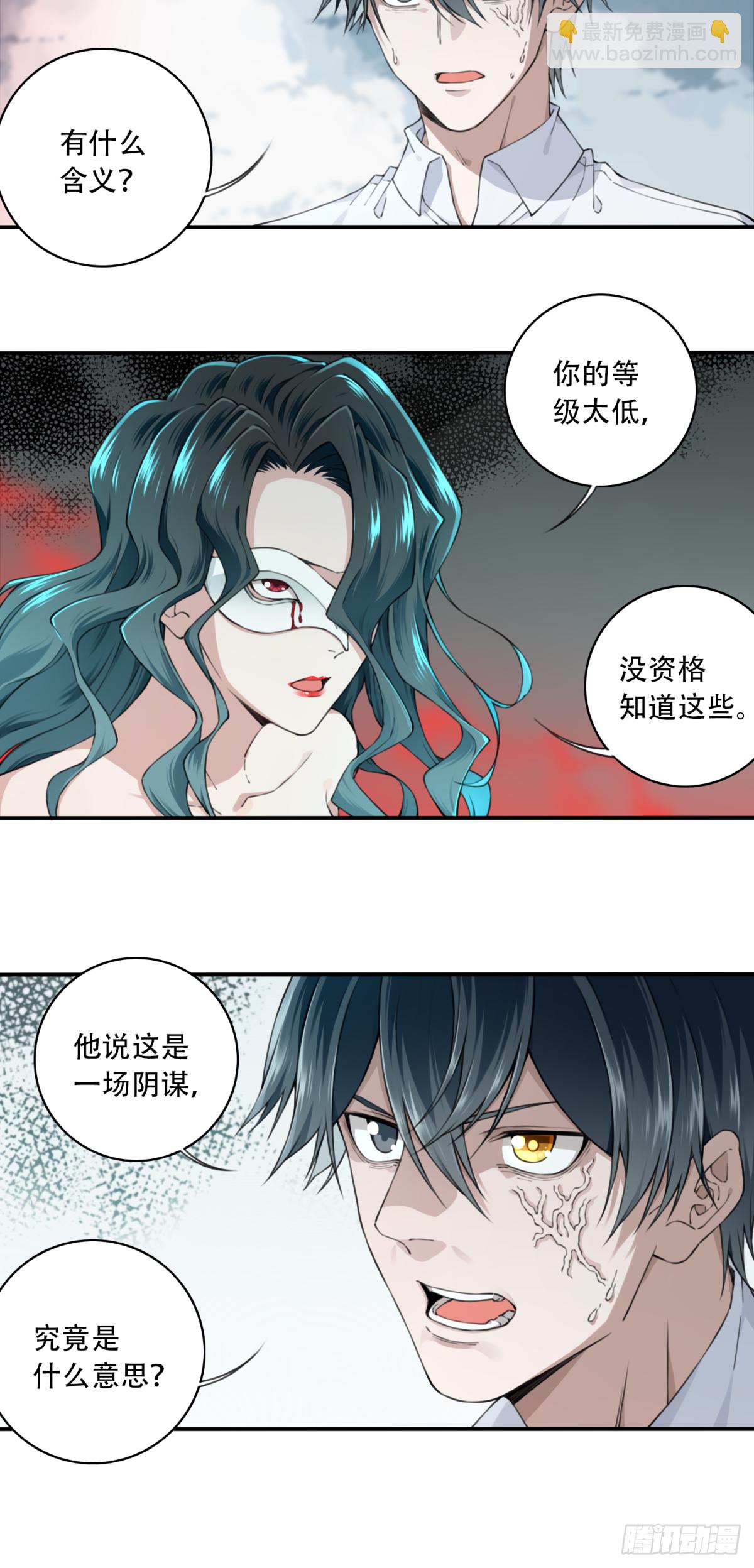 042：符号-第43话