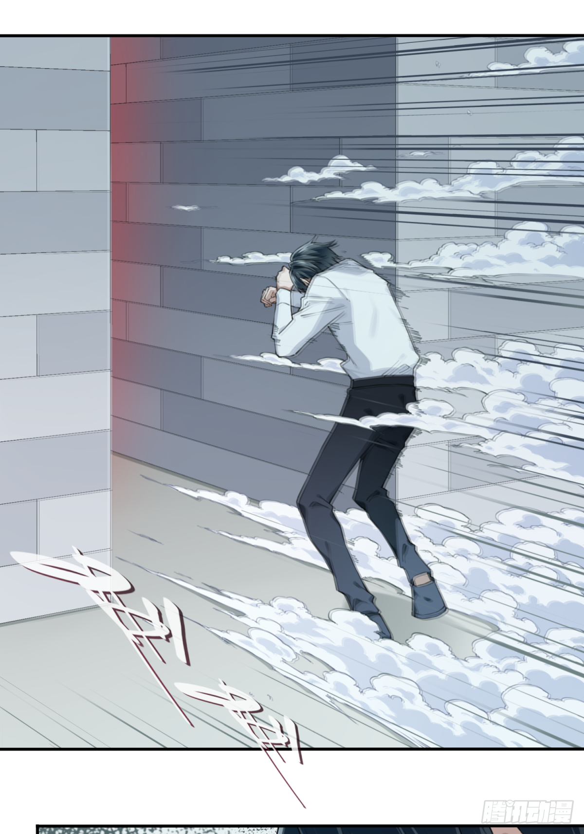 042：符号-第43话