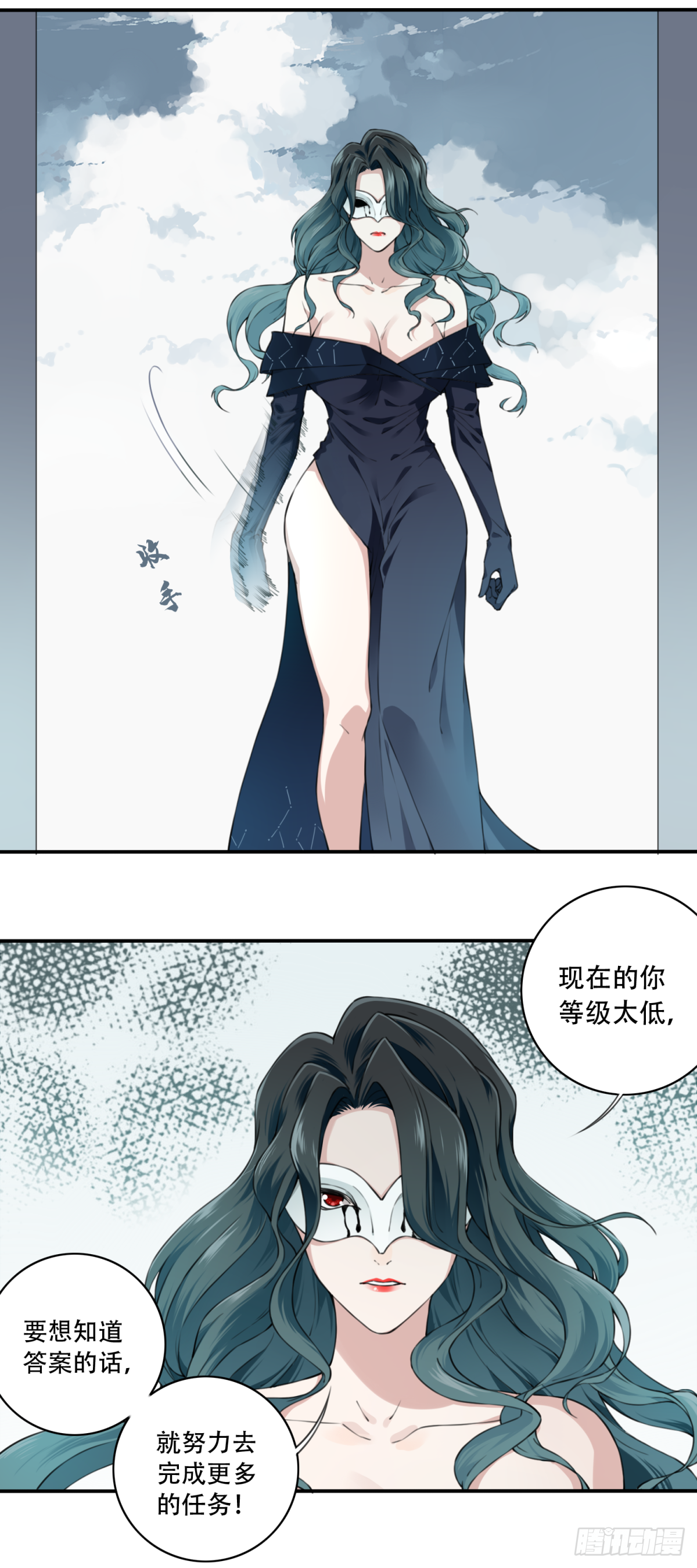 042：符号-第43话