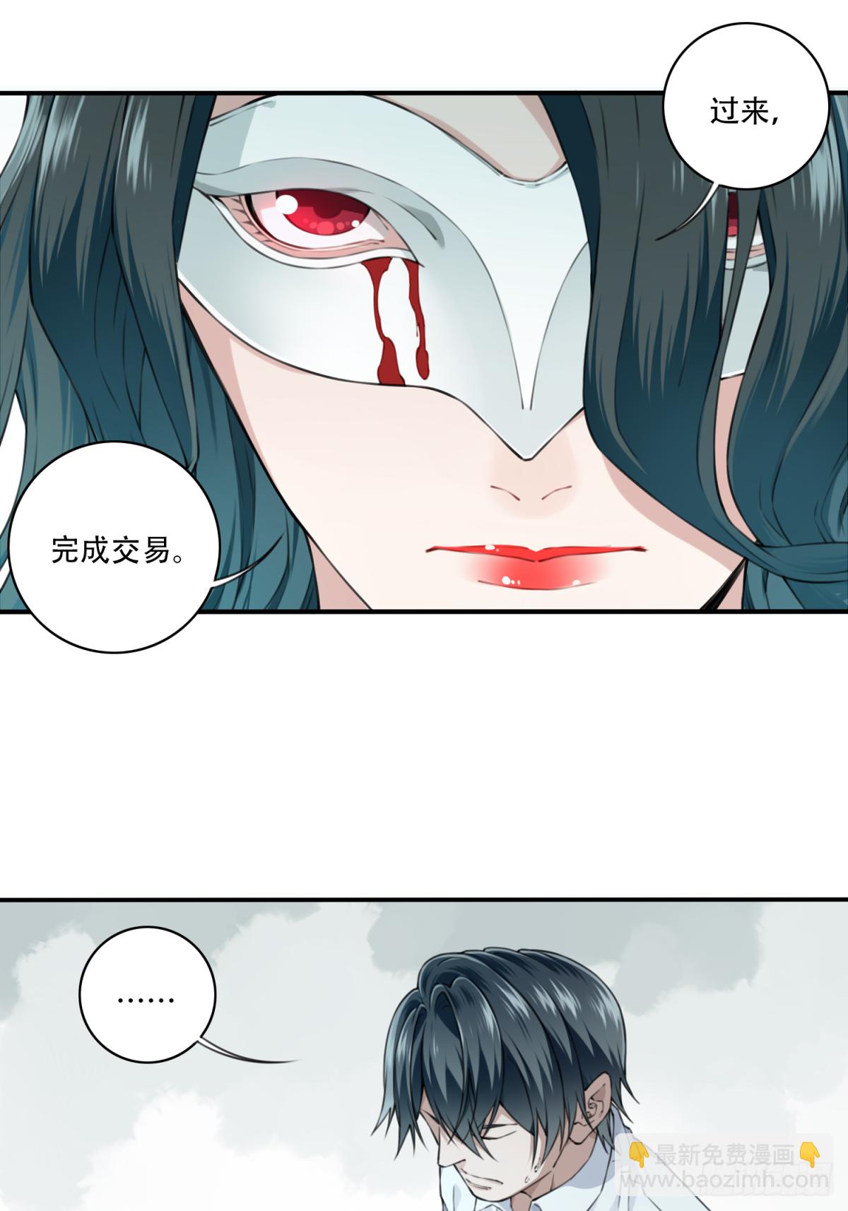 042：符号-第43话