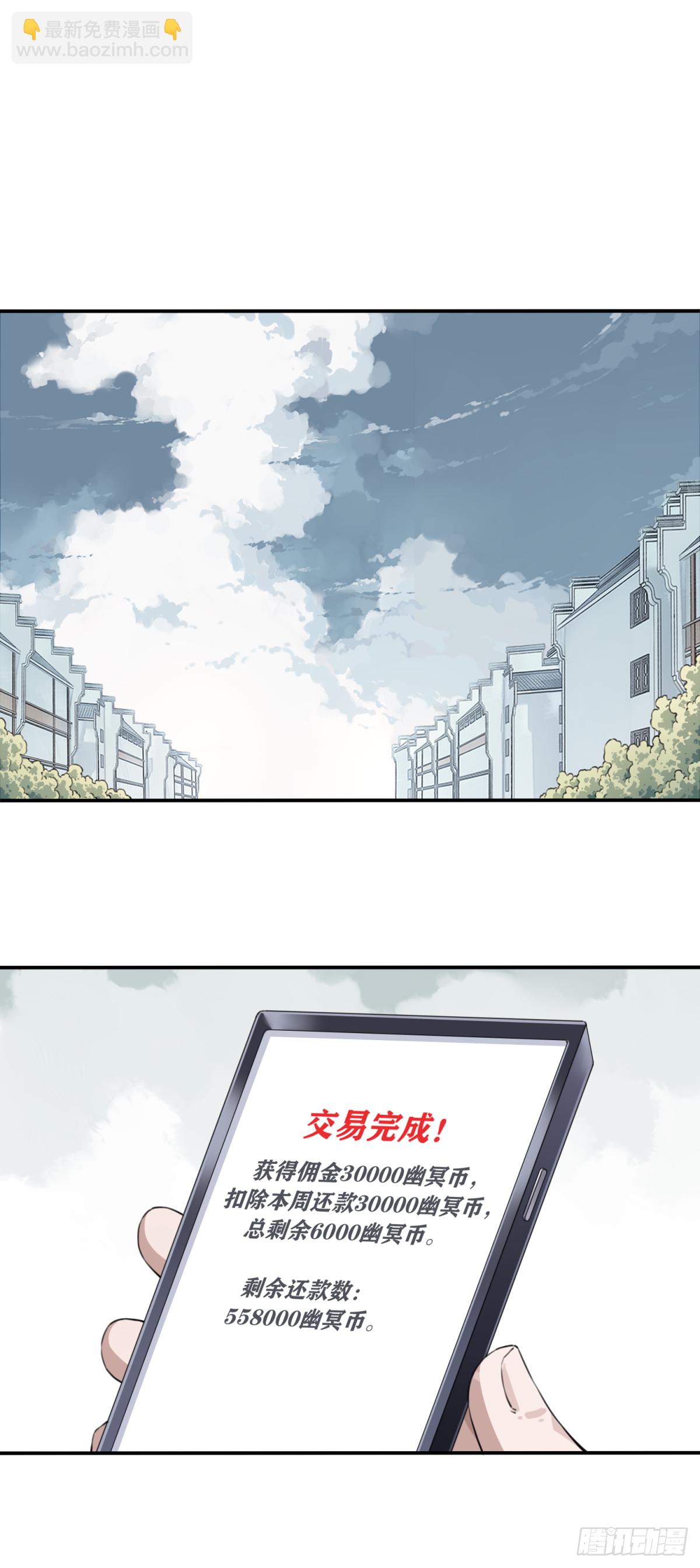 042：符号-第43话