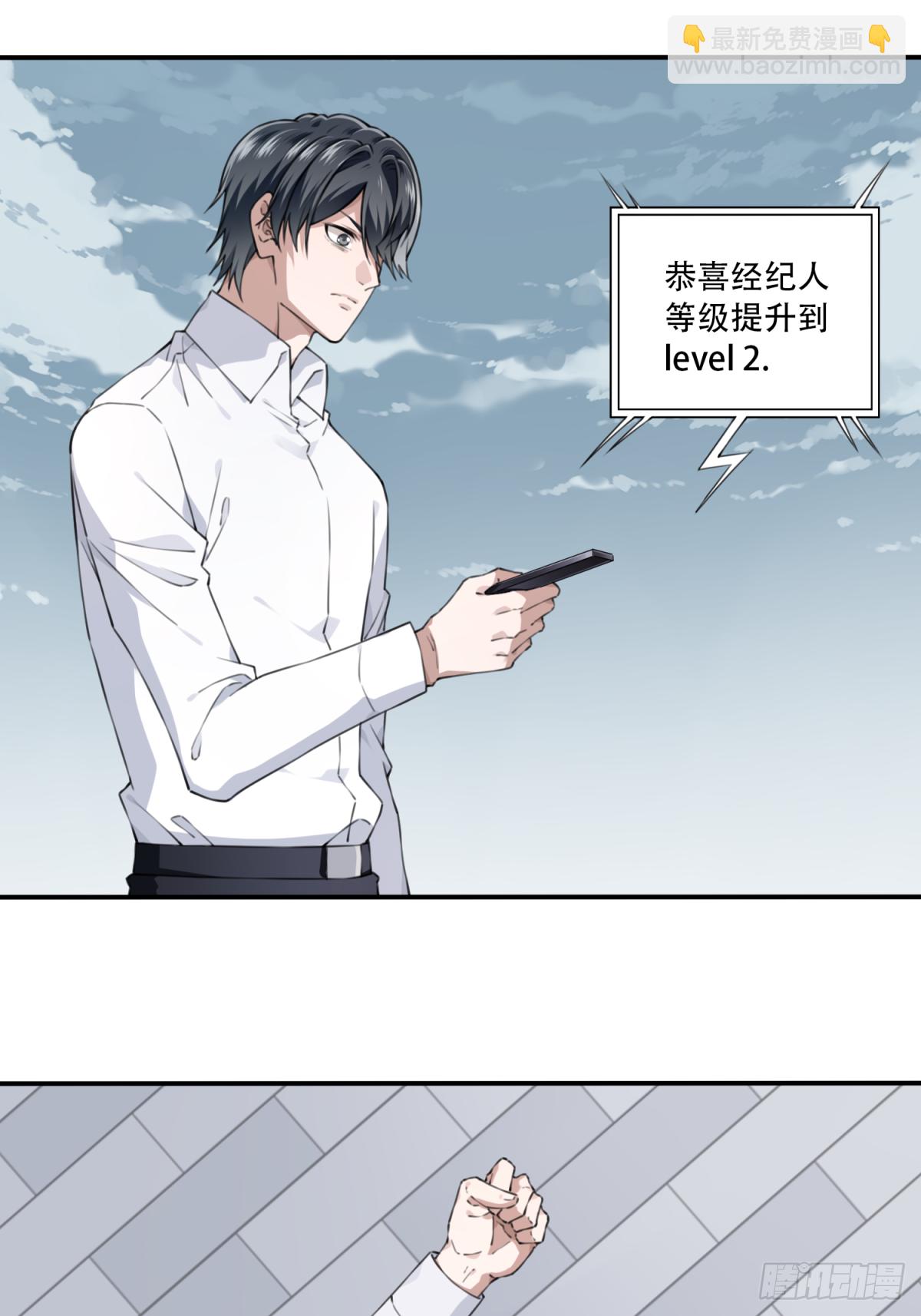 042：符号-第43话