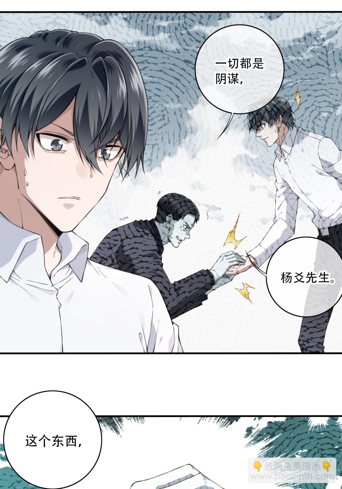 042：符号-第43话