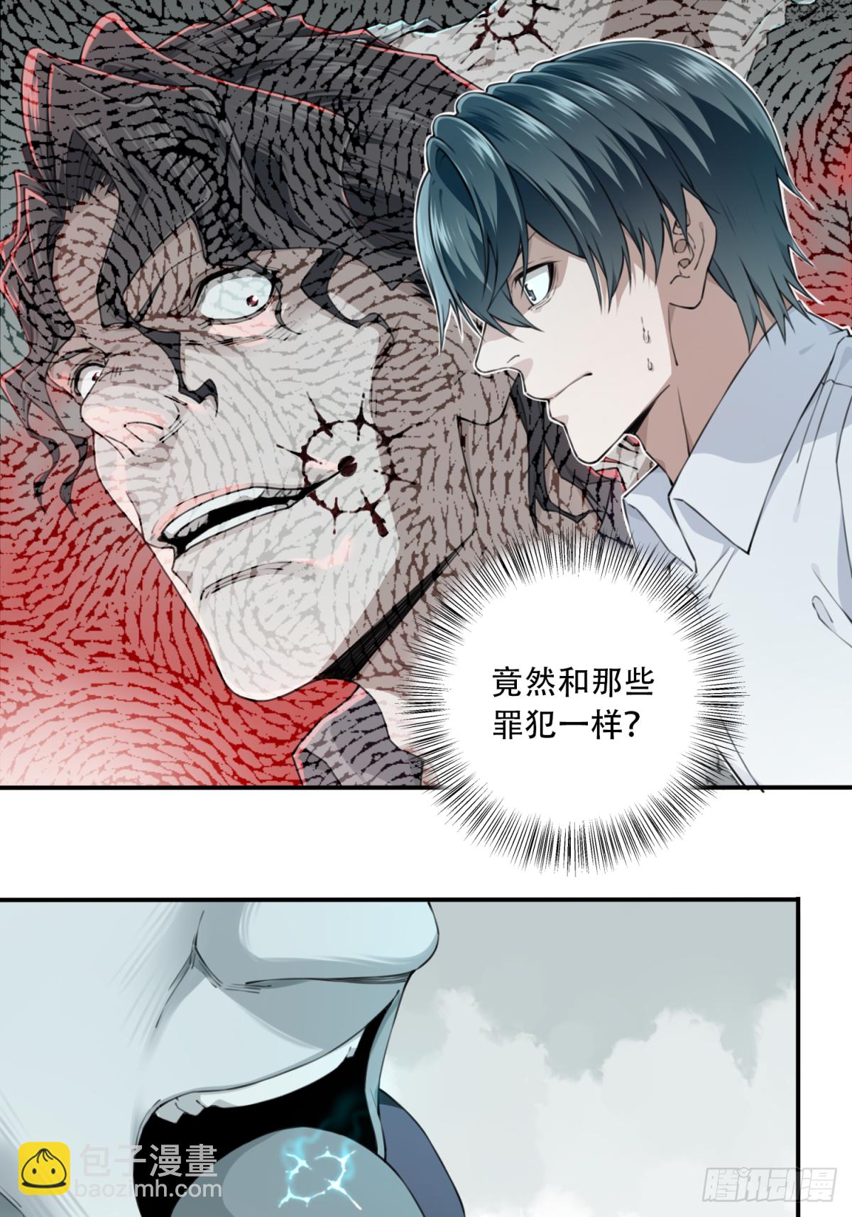 042：符号-第43话