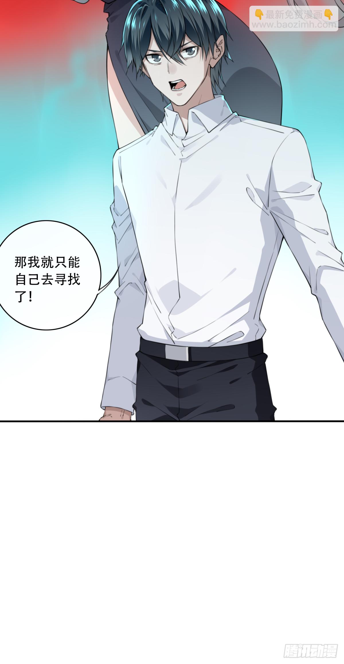 042：符号-第43话