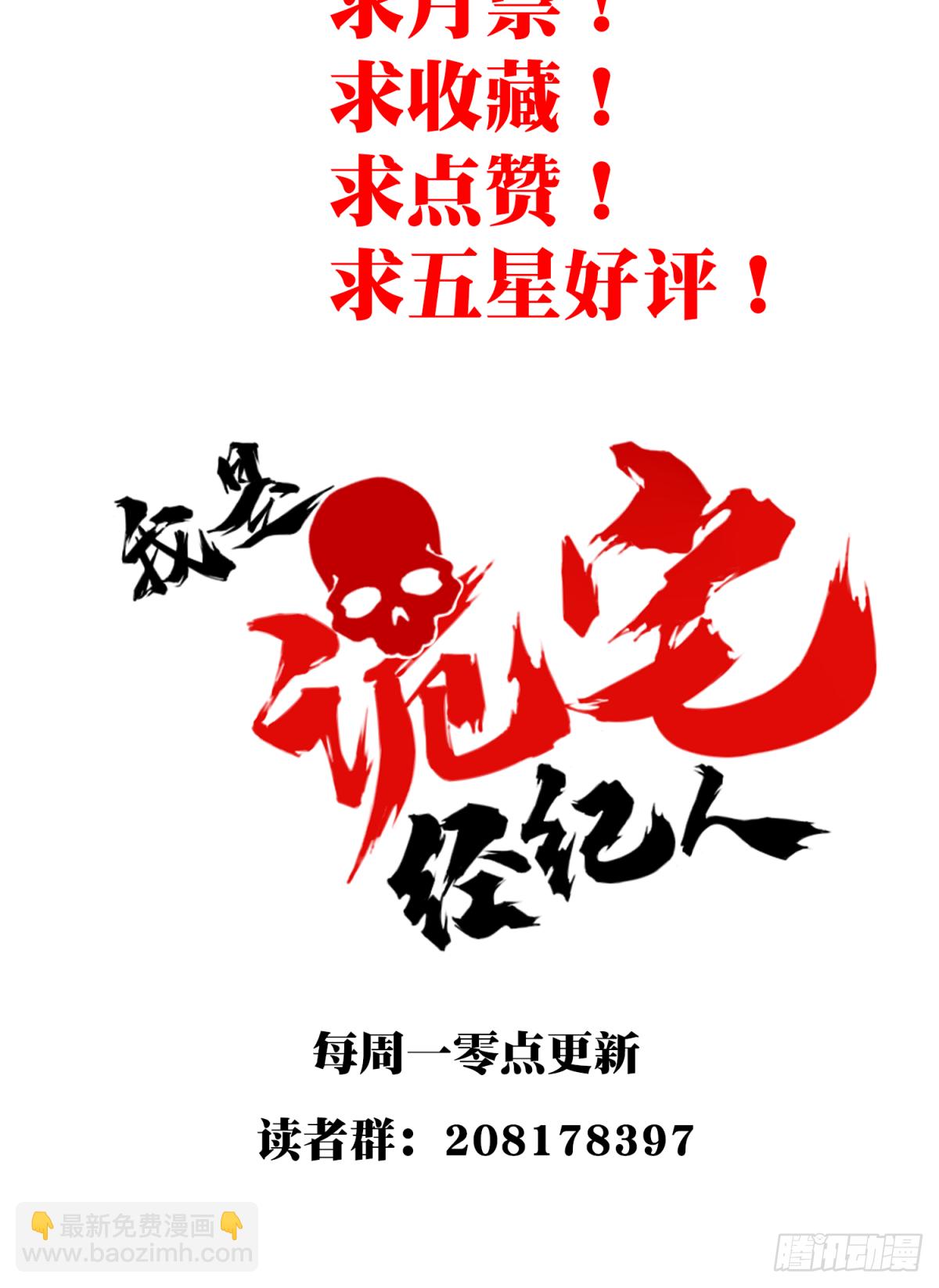 042：符号-第43话