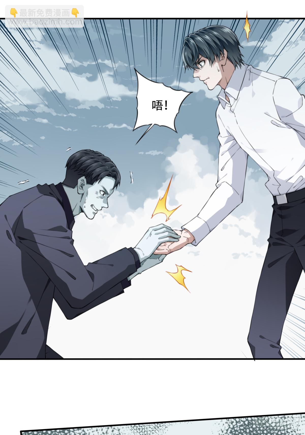 042：符号-第43话