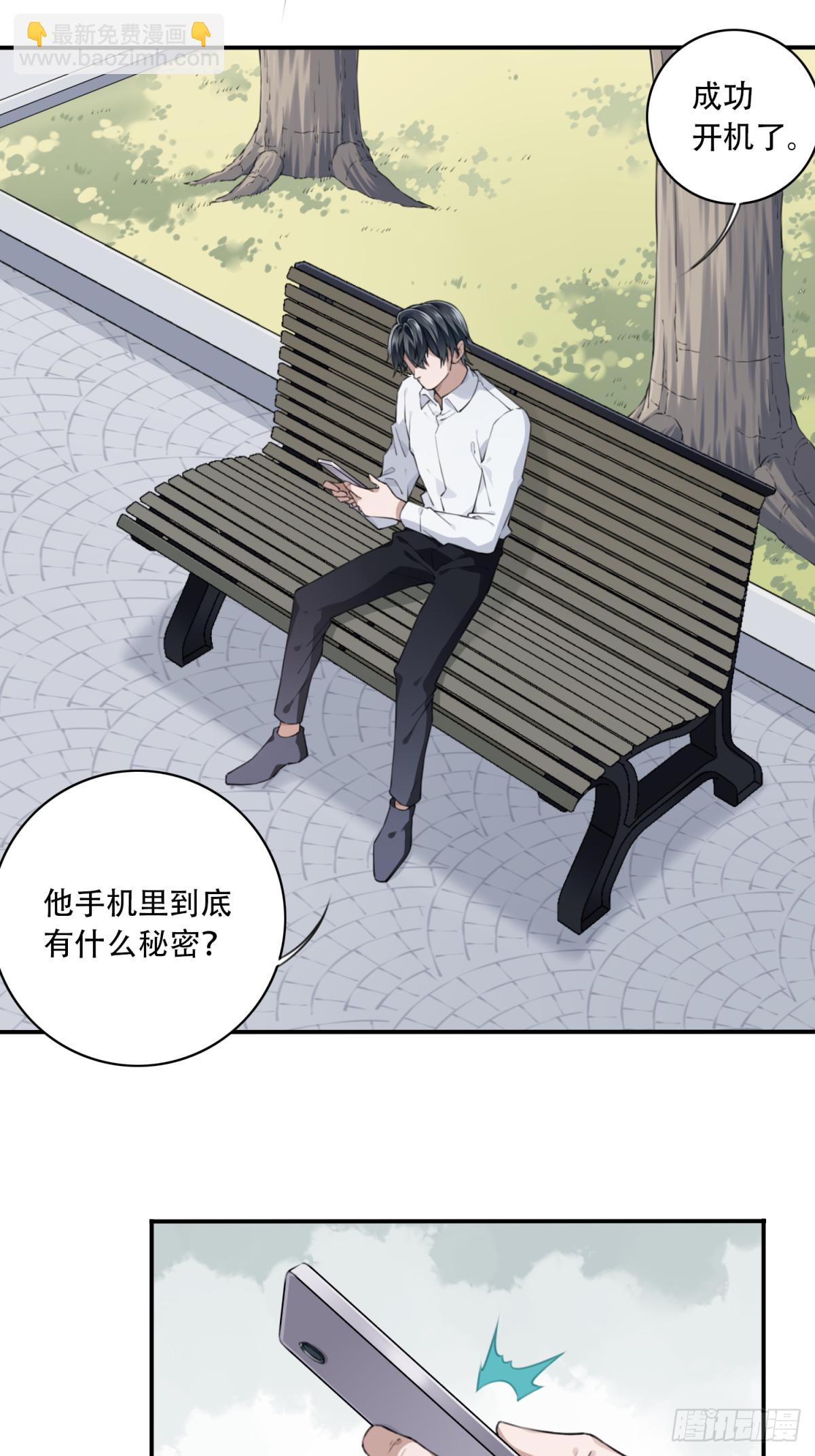 044：录音-第45话