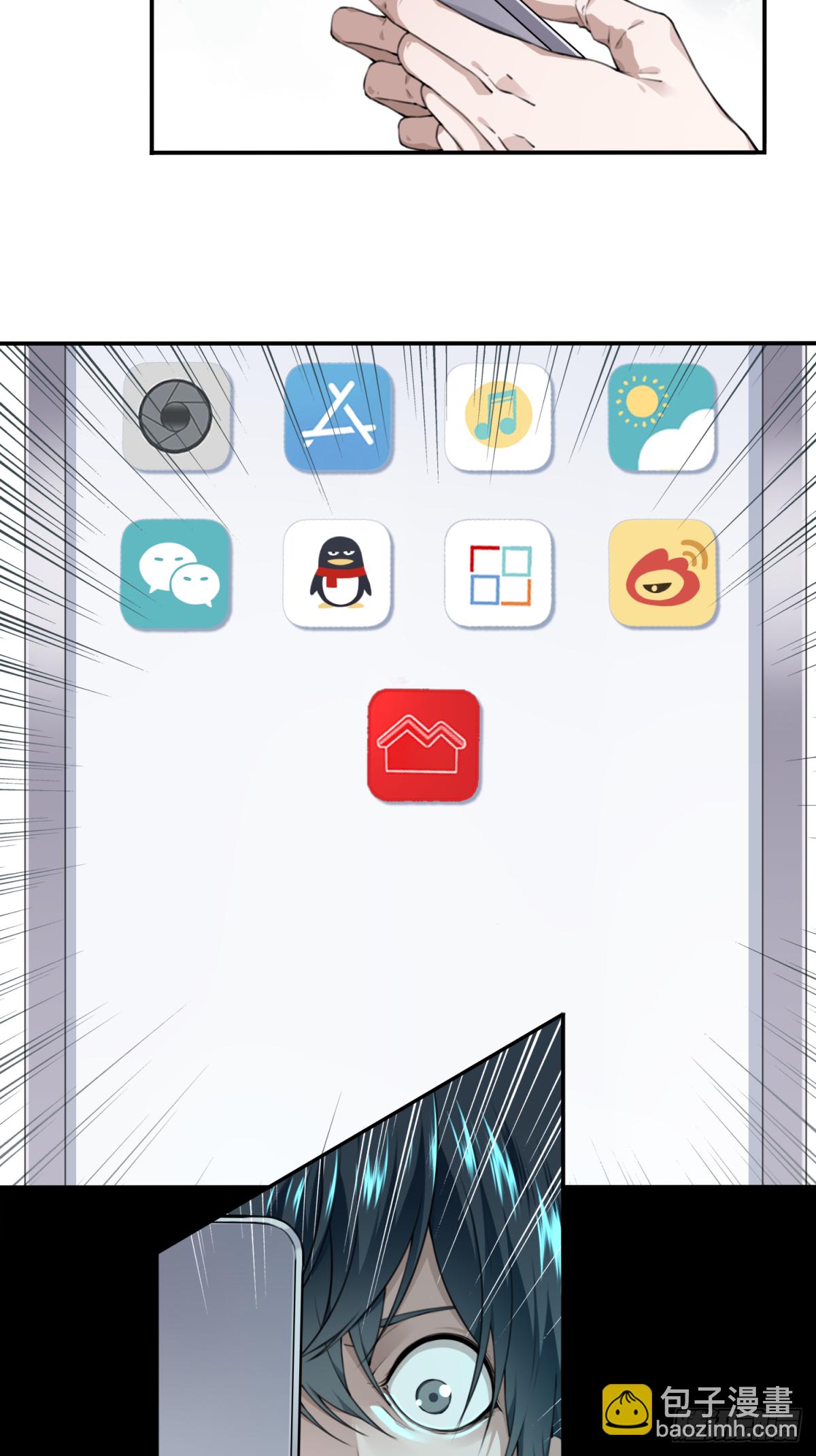 044：录音-第45话