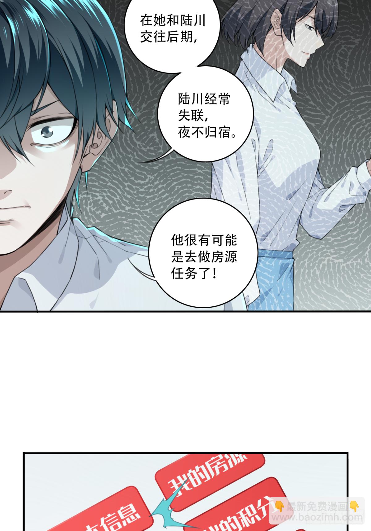 044：录音-第45话