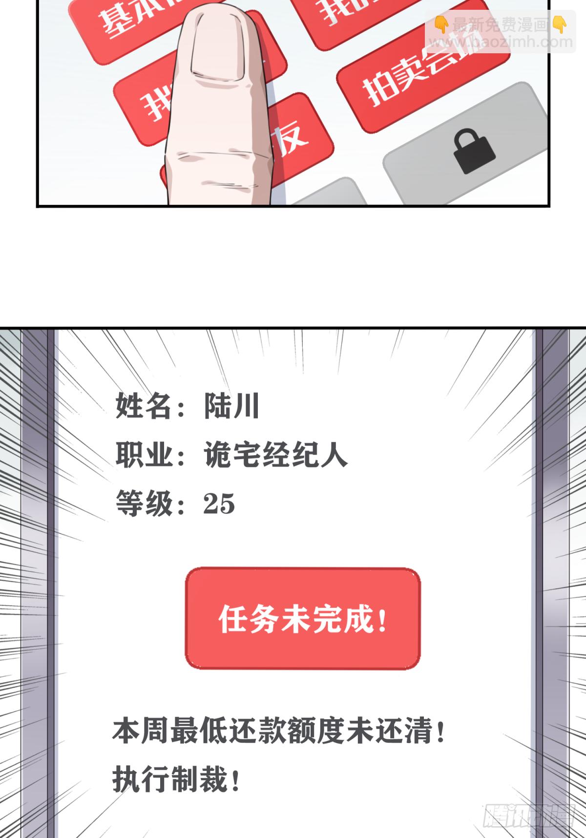 044：录音-第45话