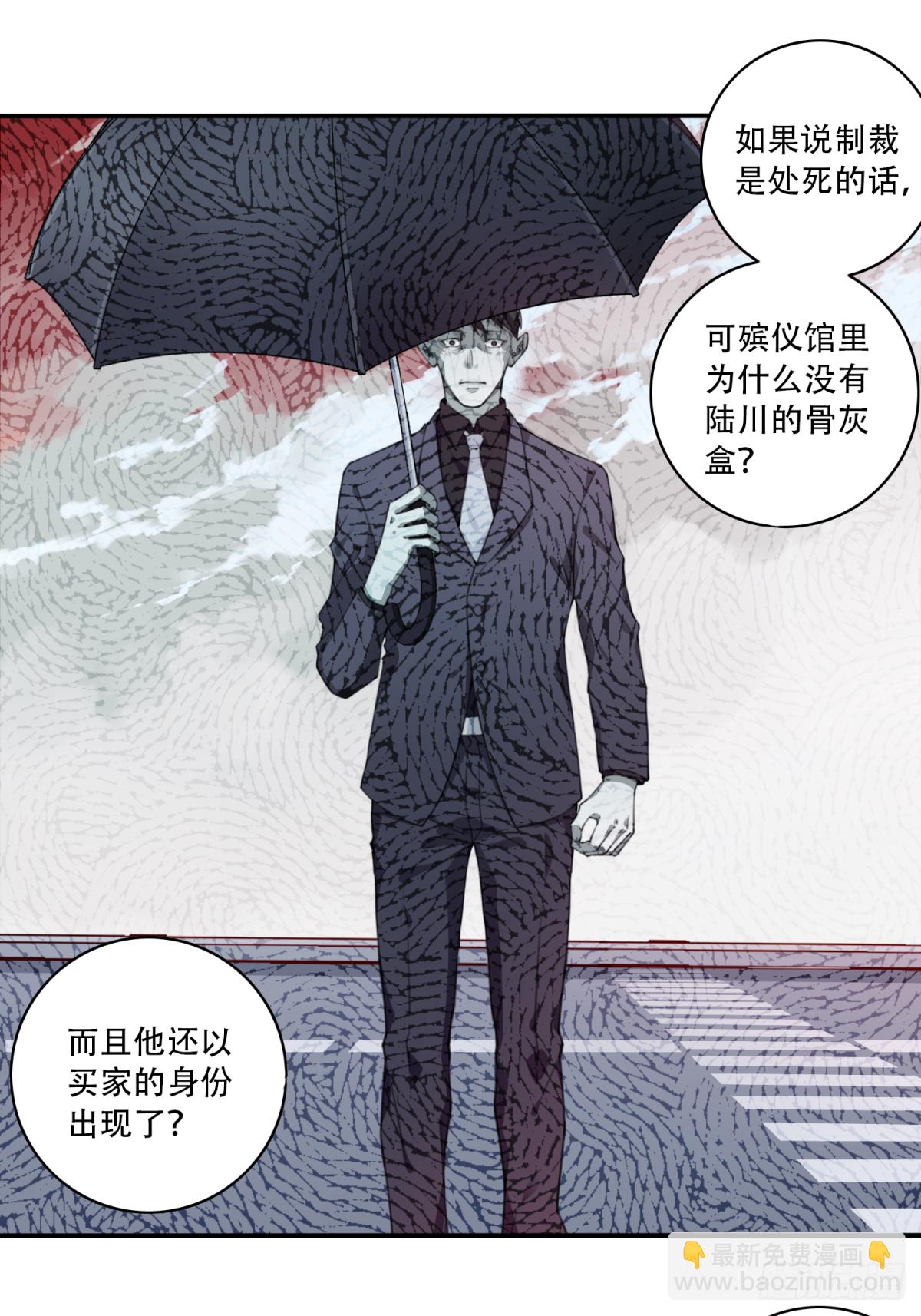 044：录音-第45话