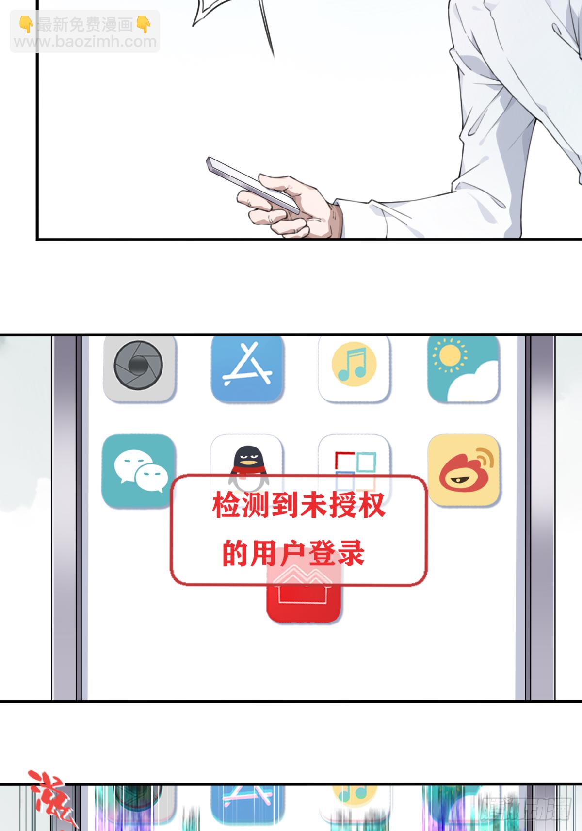 044：录音-第45话