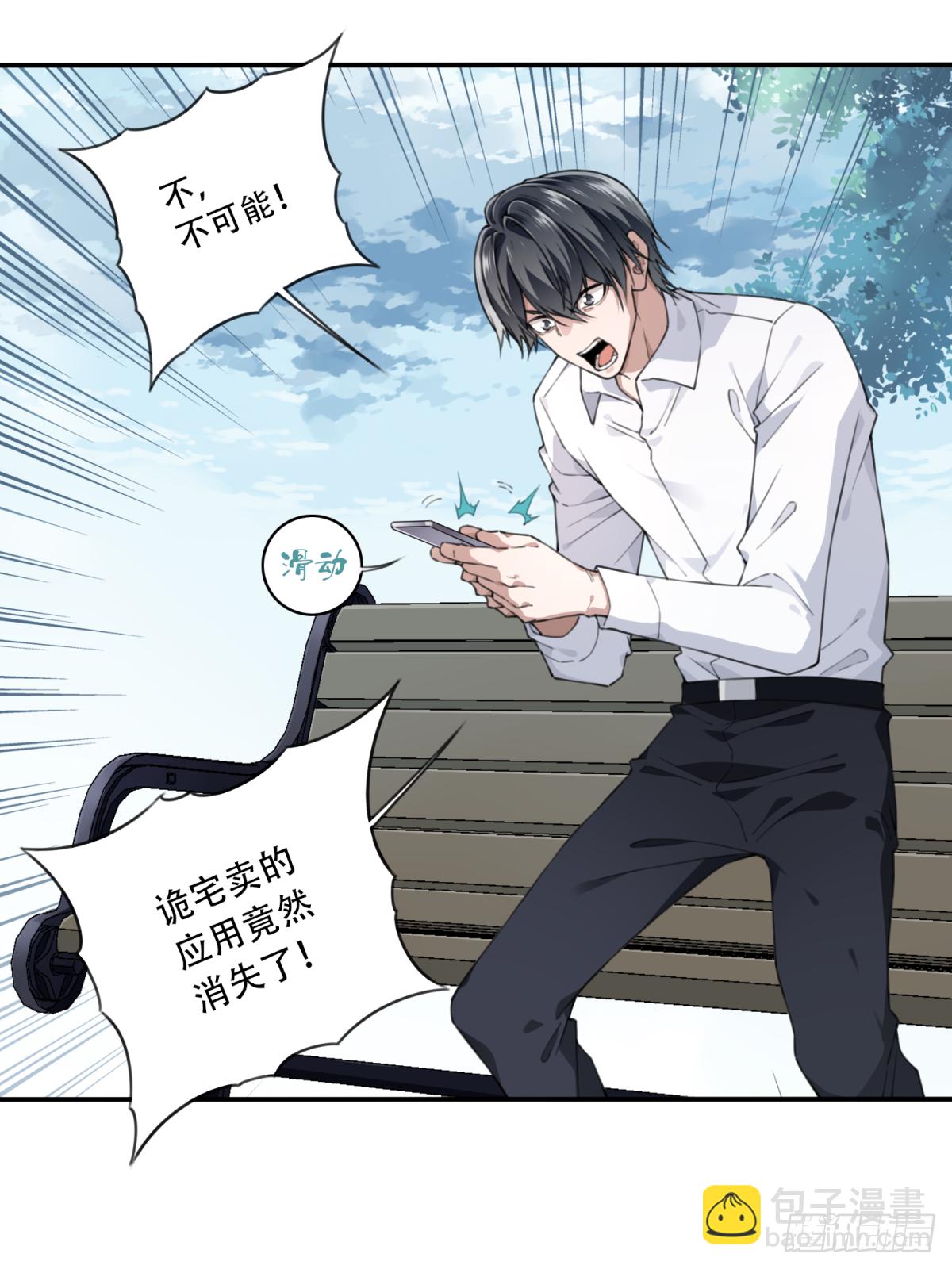 044：录音-第45话