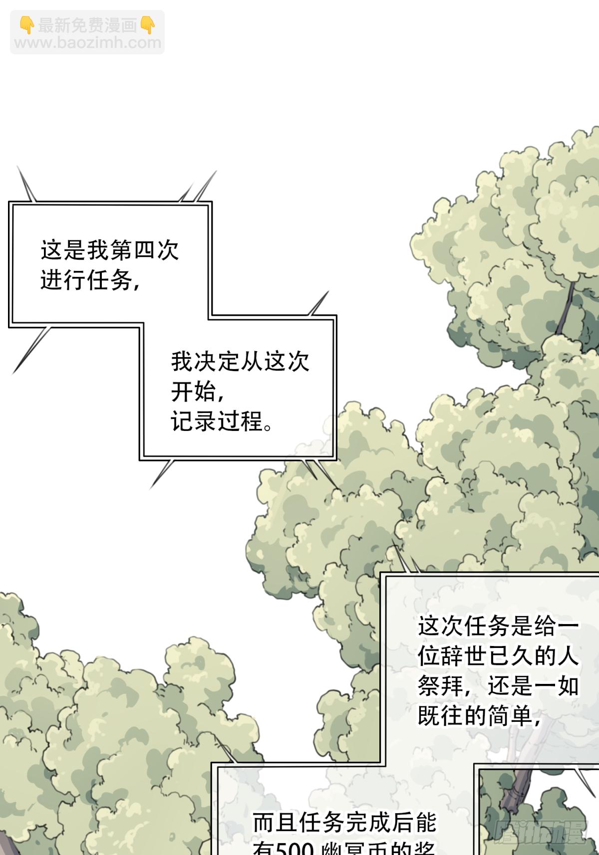 044：录音-第45话