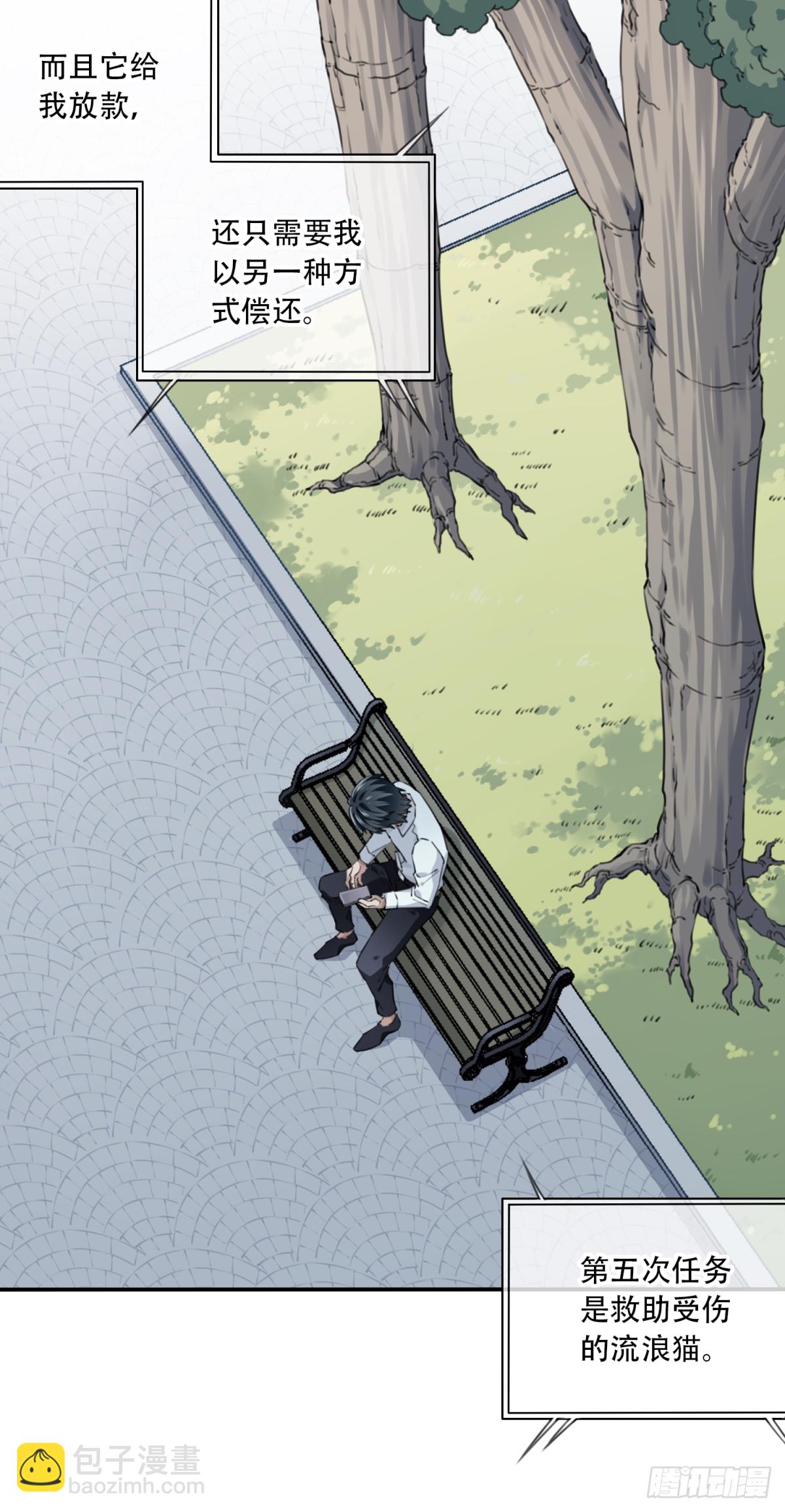 044：录音-第45话