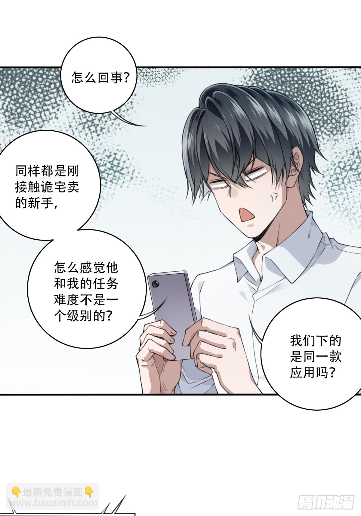 044：录音-第45话