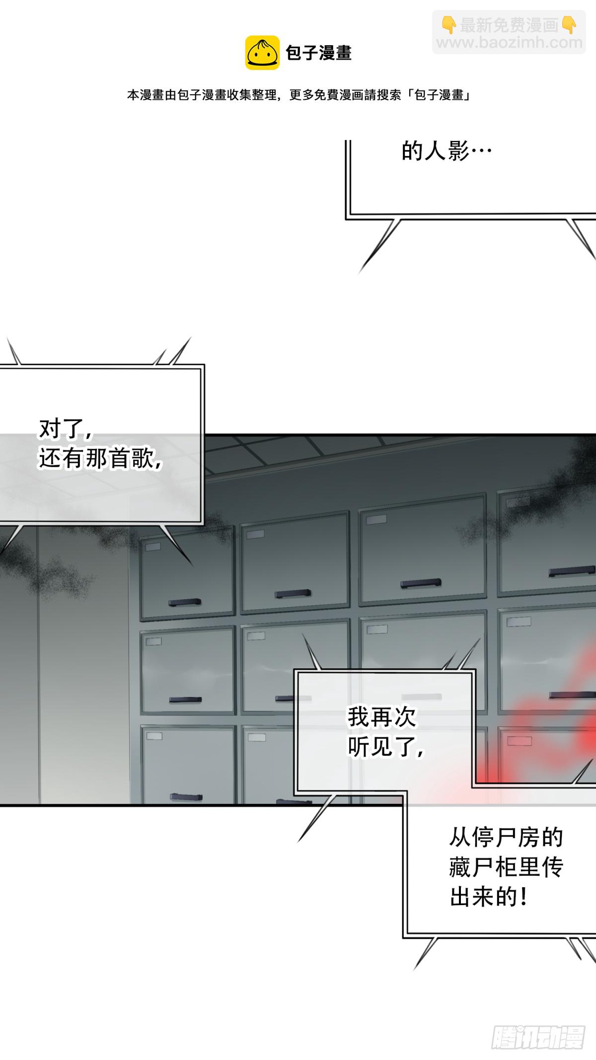 044：录音-第45话