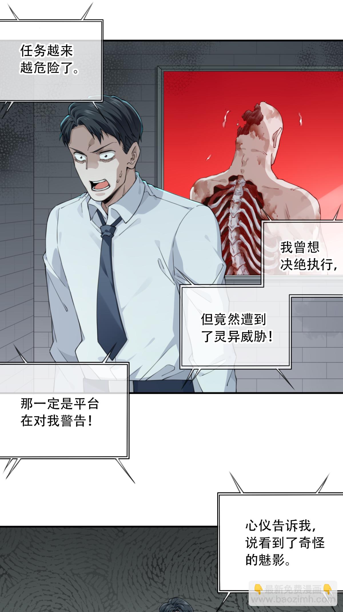 044：录音-第45话