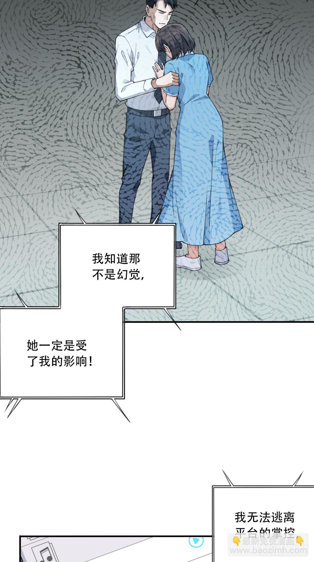 044：录音-第45话