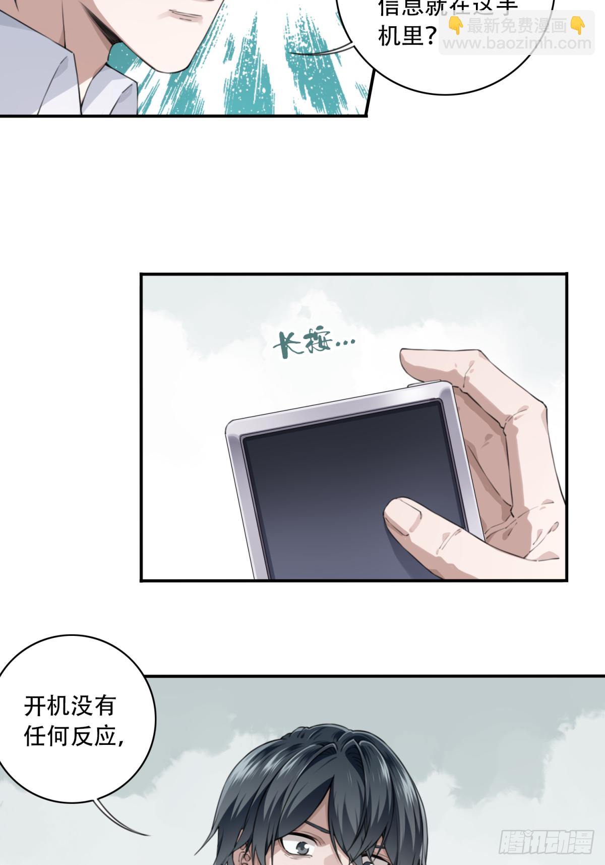 044：录音-第45话