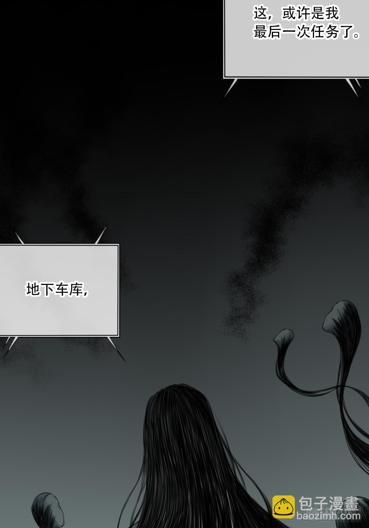 044：录音-第45话