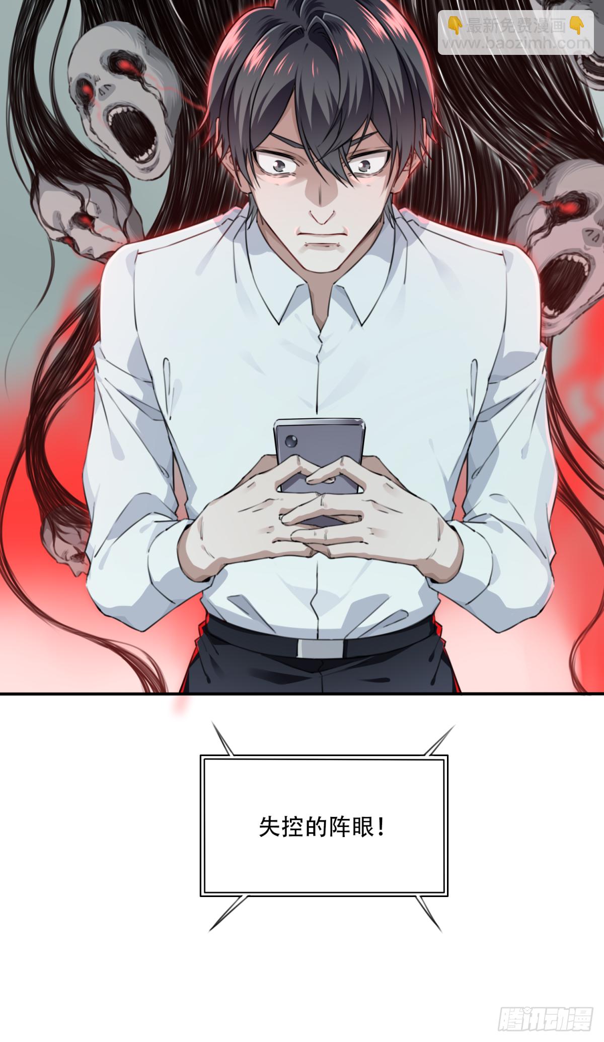 044：录音-第45话