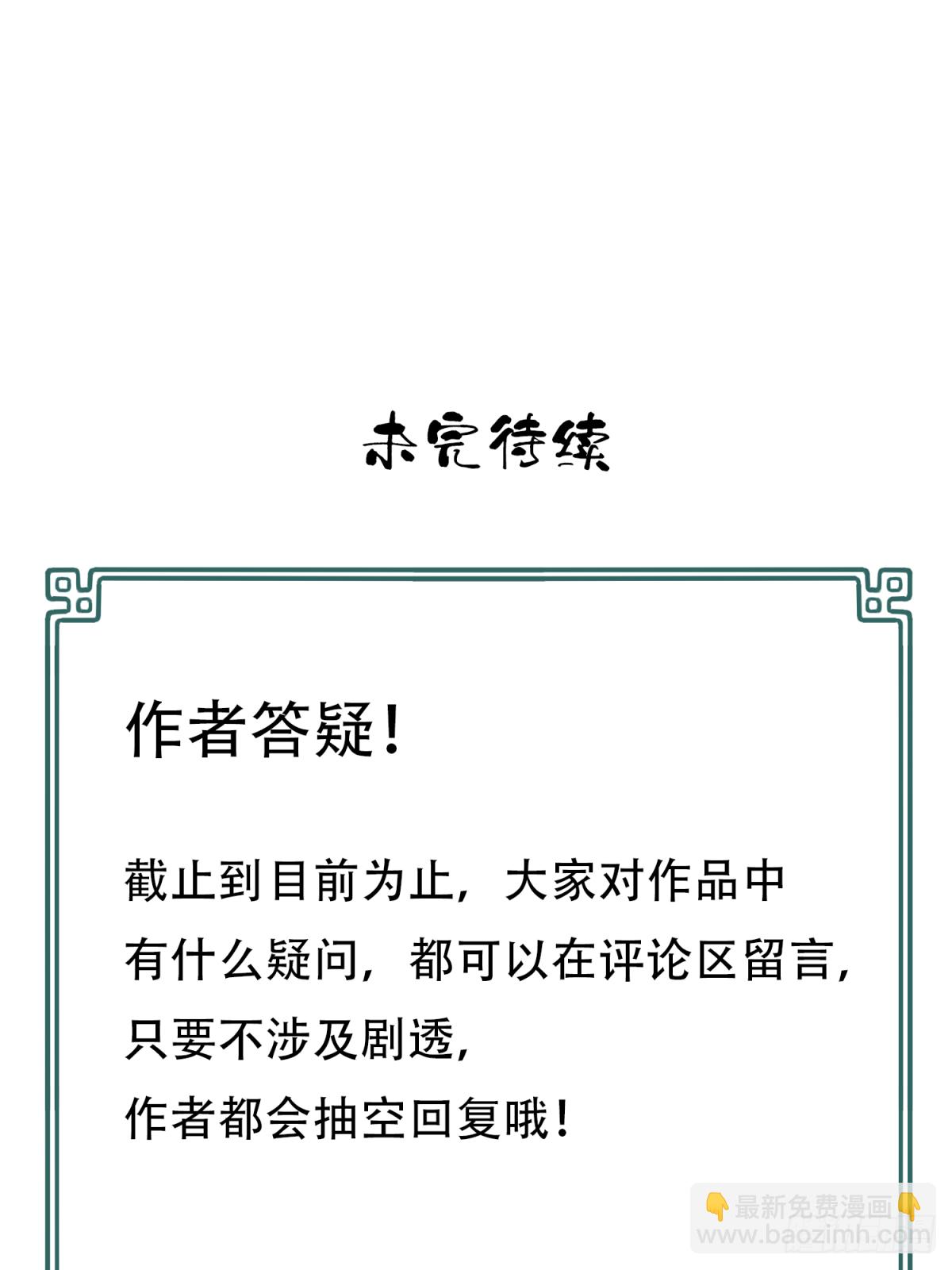 044：录音-第45话