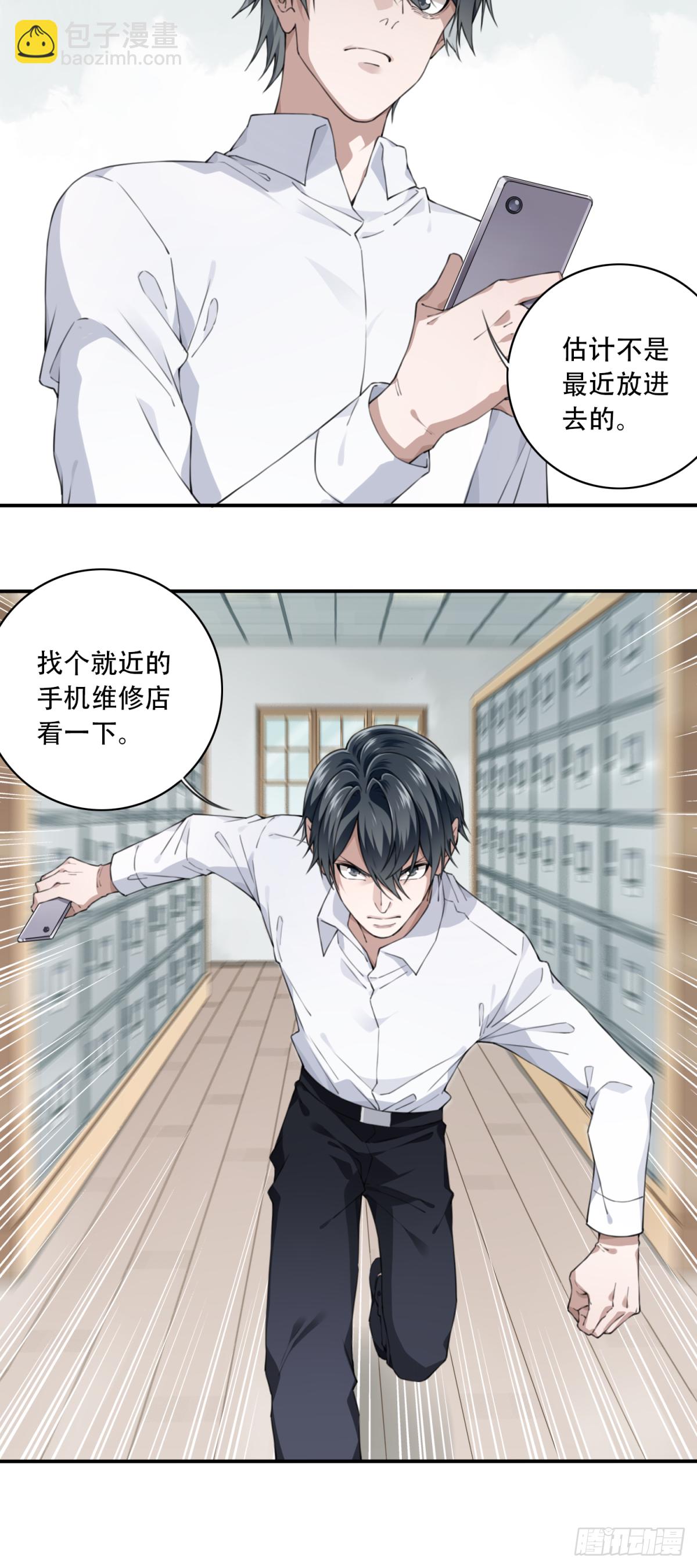 044：录音-第45话