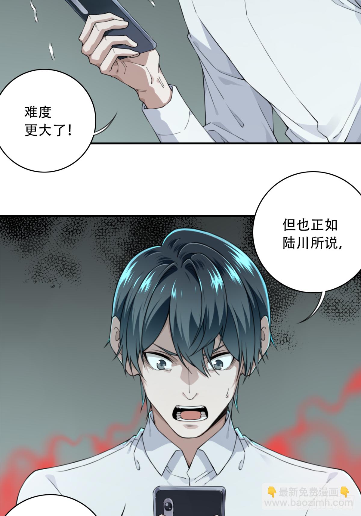 046：甜蜜家园（1）(1/2)-第47话