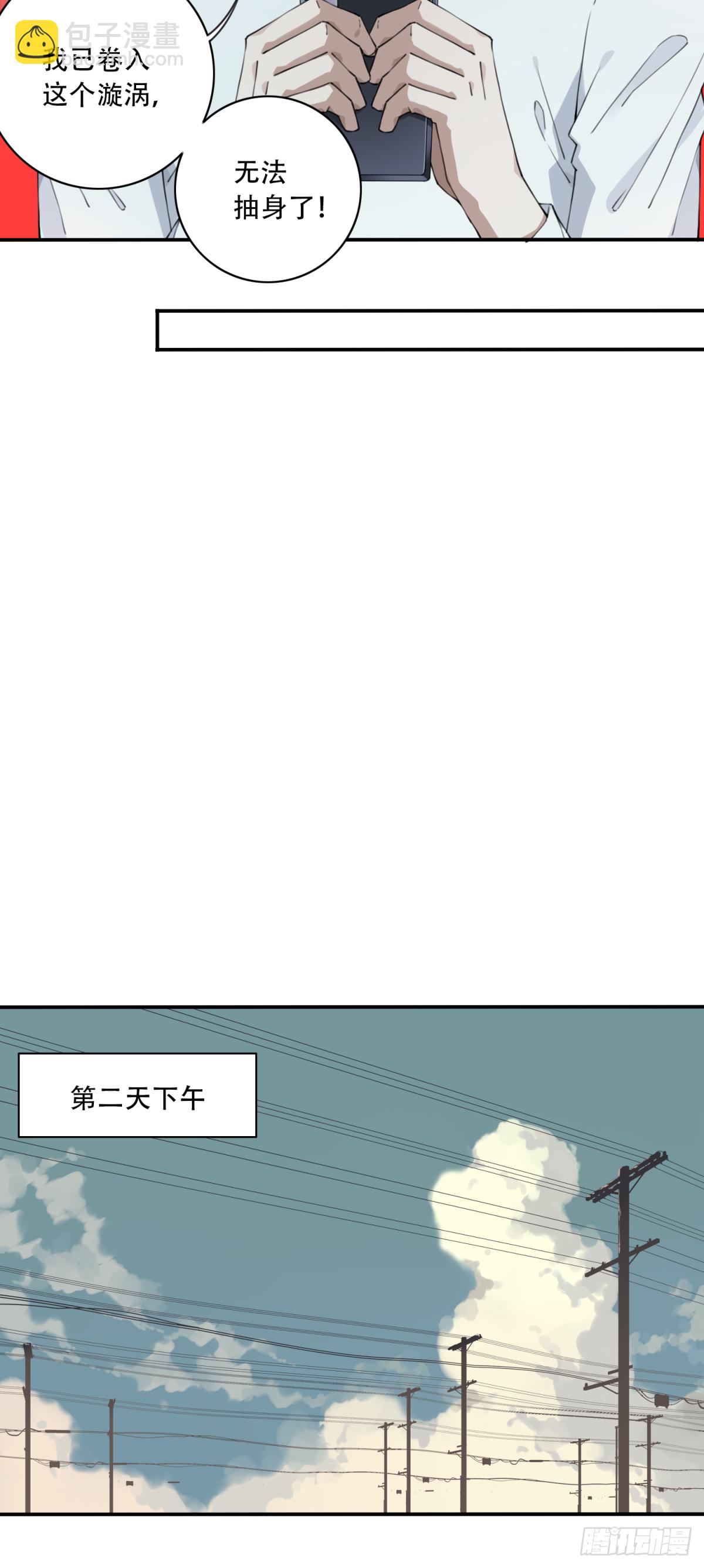 046：甜蜜家园（1）(1/2)-第47话