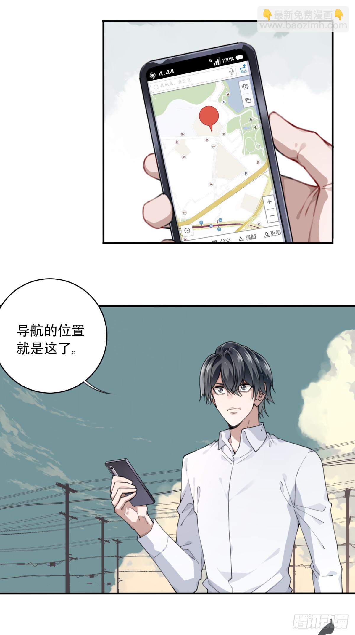 046：甜蜜家园（1）(1/2)-第47话