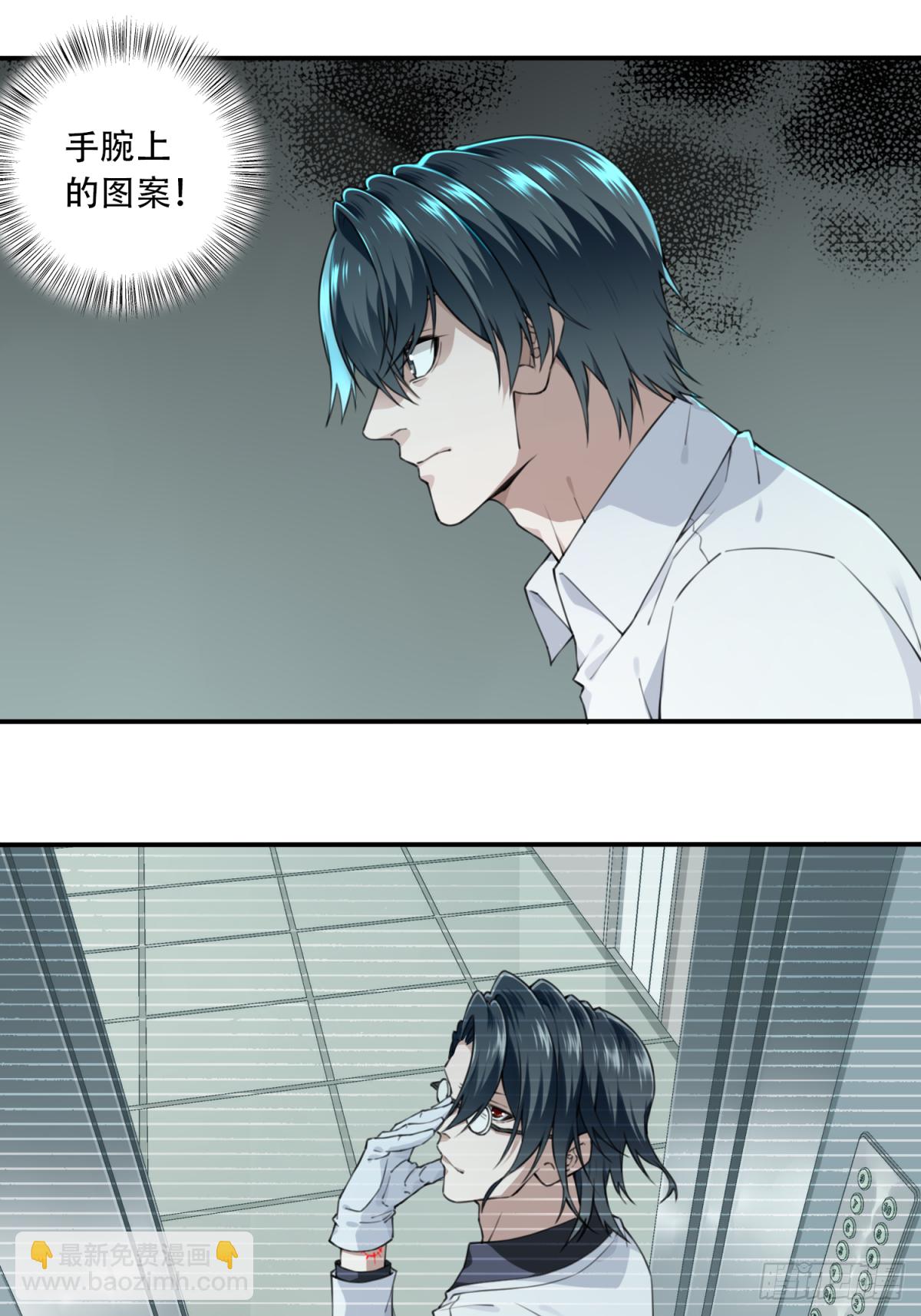 046：甜蜜家园（1）(1/2)-第47话