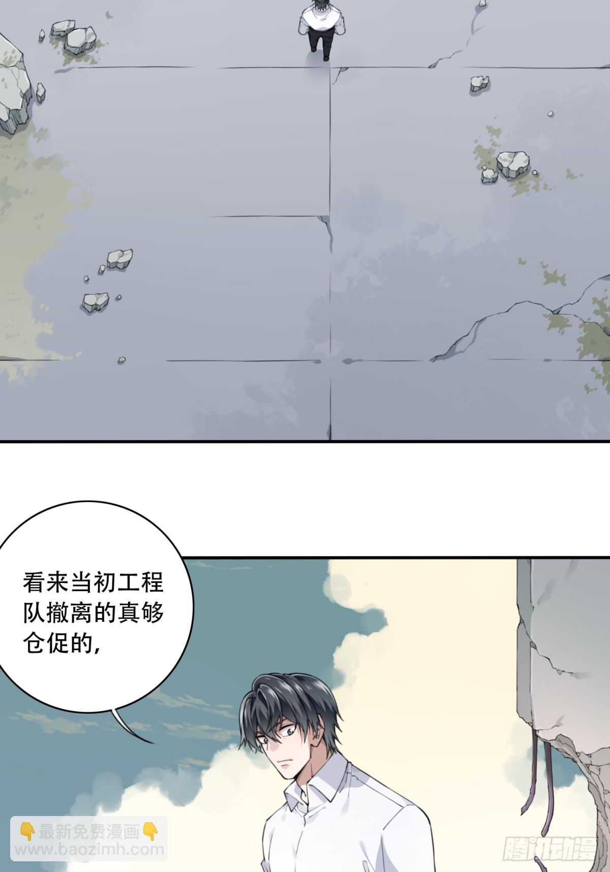 046：甜蜜家园（1）(1/2)-第47话