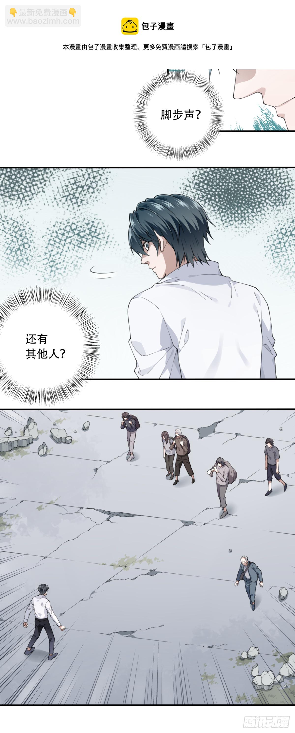 046：甜蜜家园（1）(1/2)-第47话