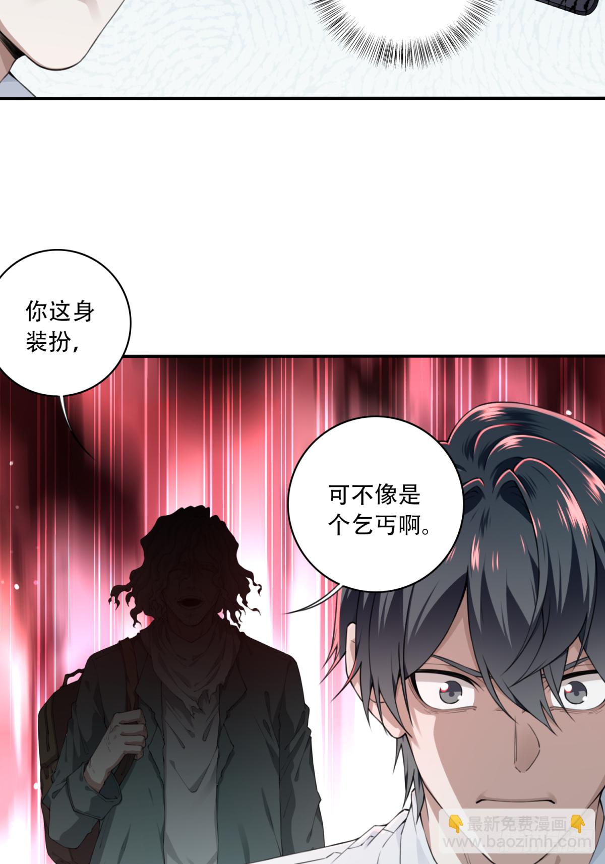 046：甜蜜家园（1）(1/2)-第47话