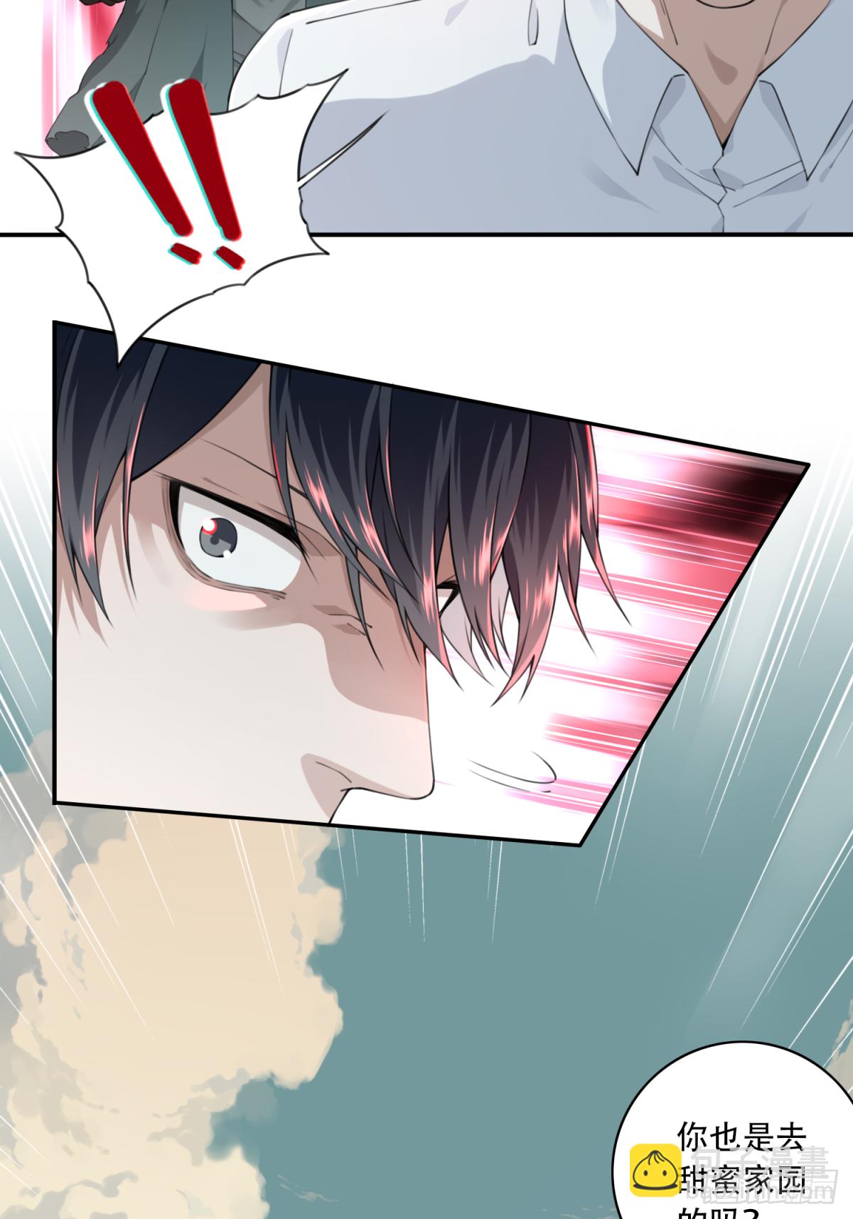 046：甜蜜家园（1）(1/2)-第47话