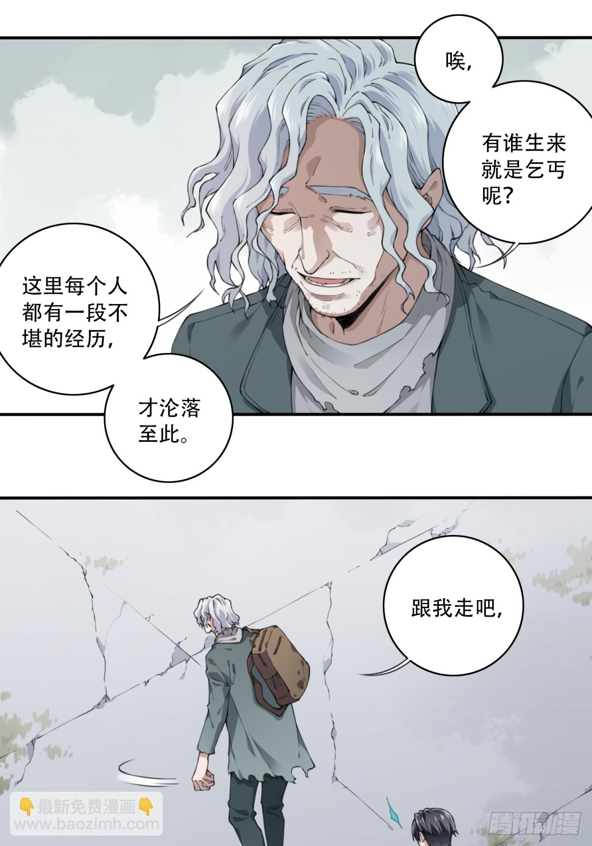 046：甜蜜家园（1）(1/2)-第47话