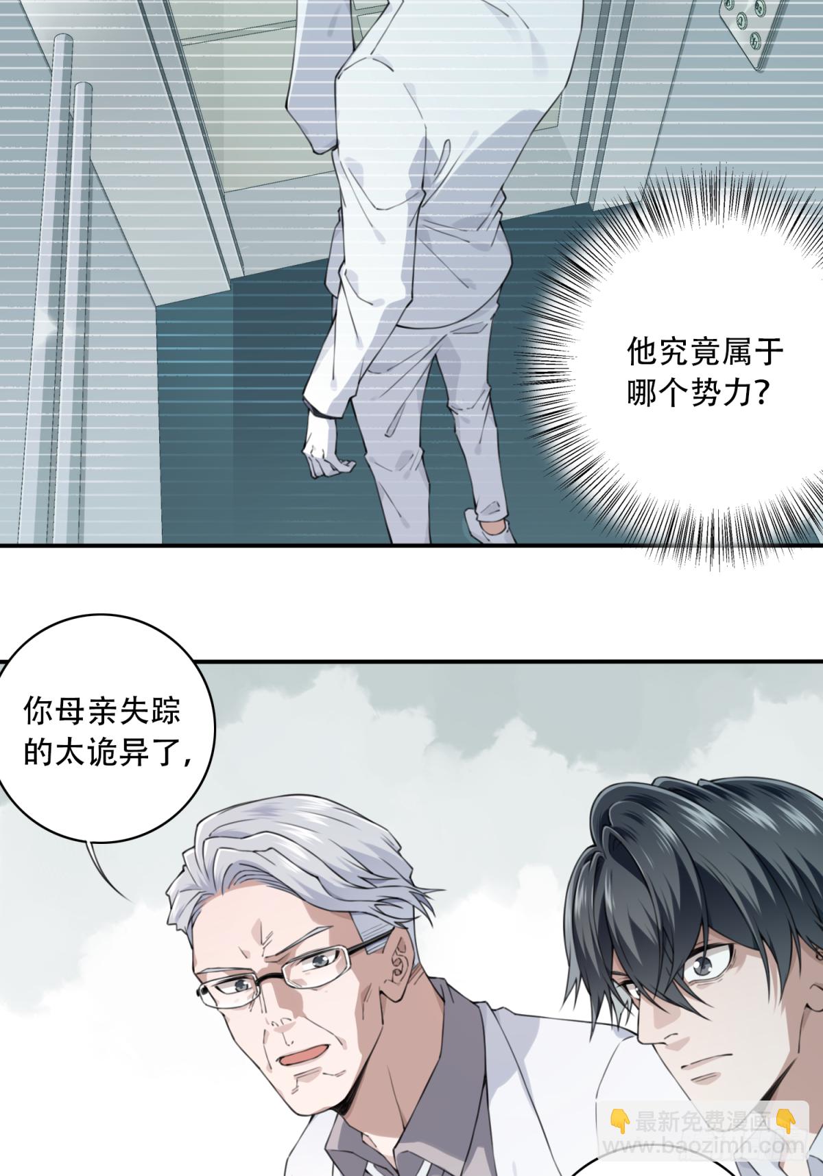 046：甜蜜家园（1）(1/2)-第47话