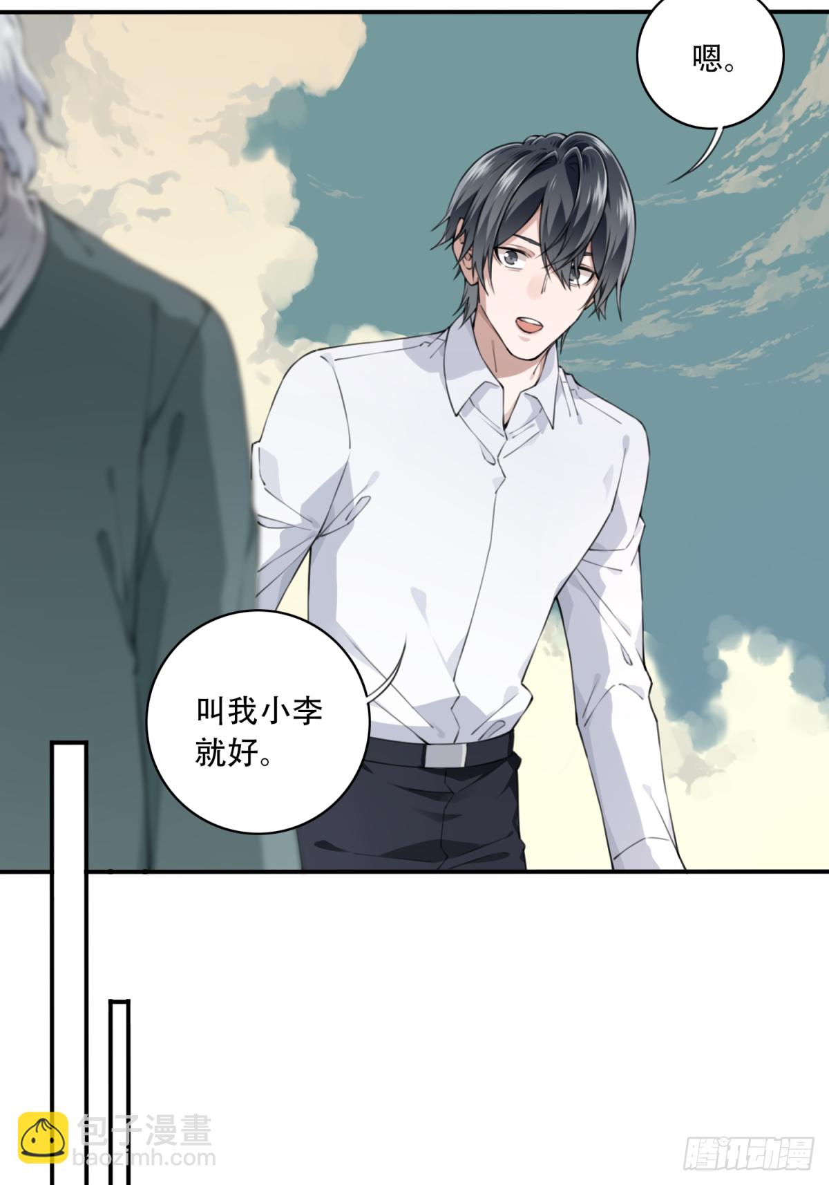 046：甜蜜家园（1）(1/2)-第47话