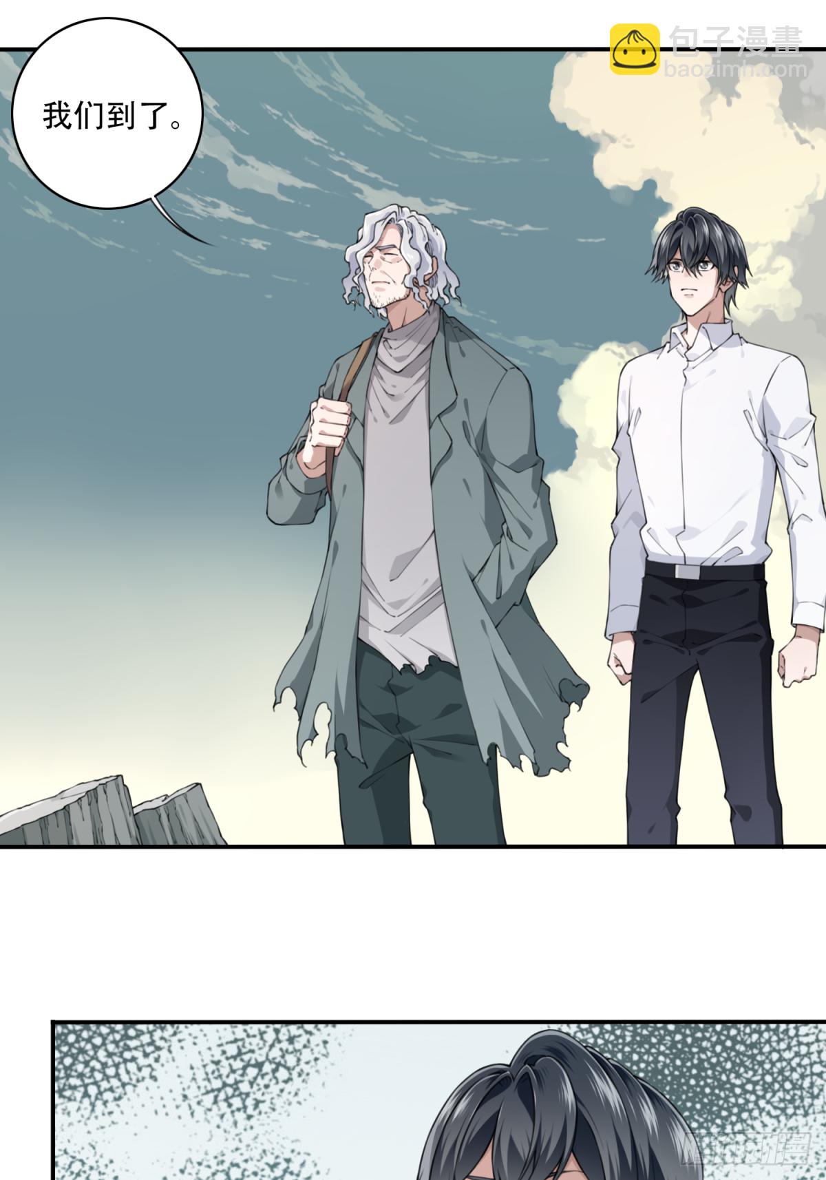 046：甜蜜家园（1）(1/2)-第47话