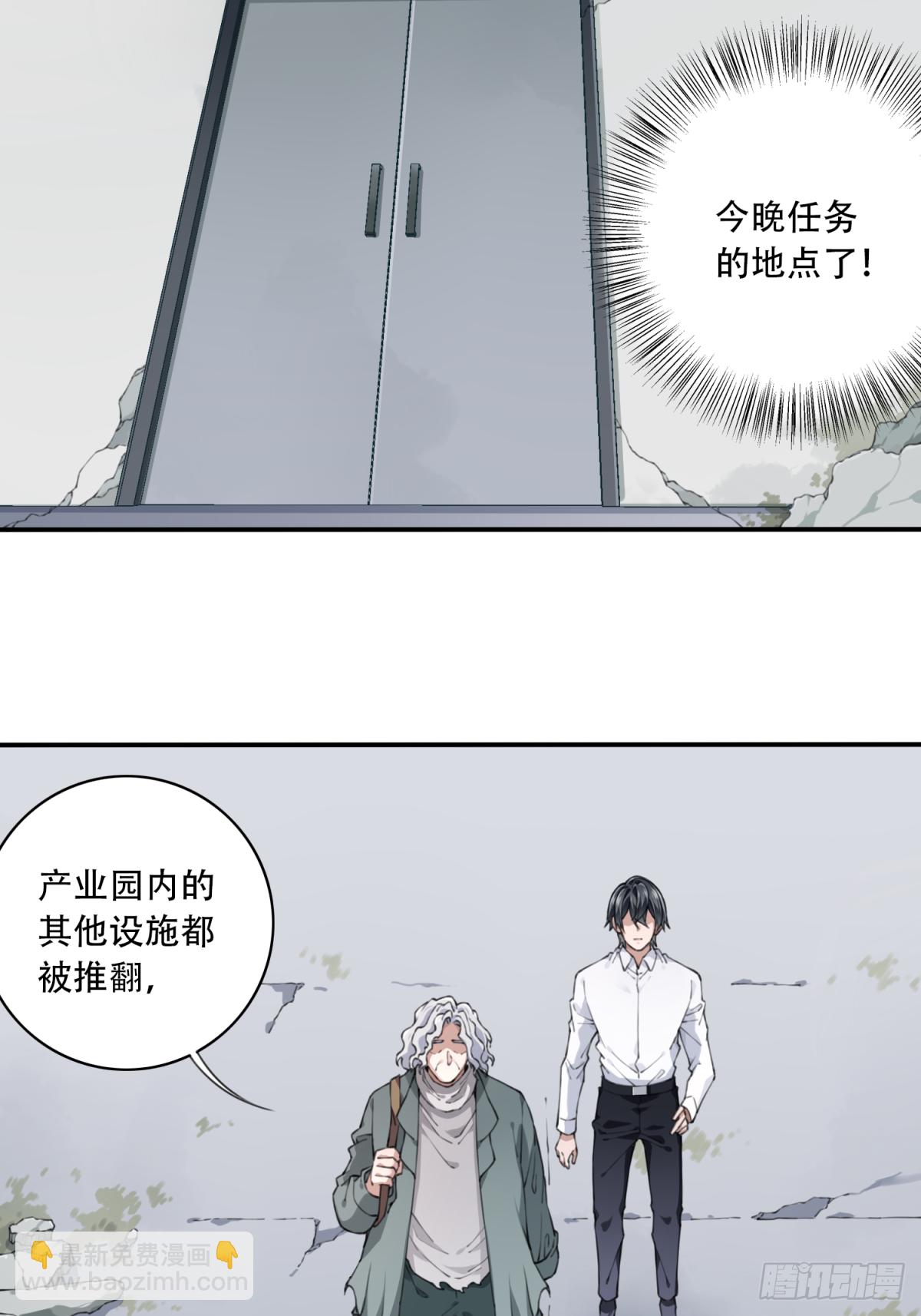 046：甜蜜家园（1）(1/2)-第47话