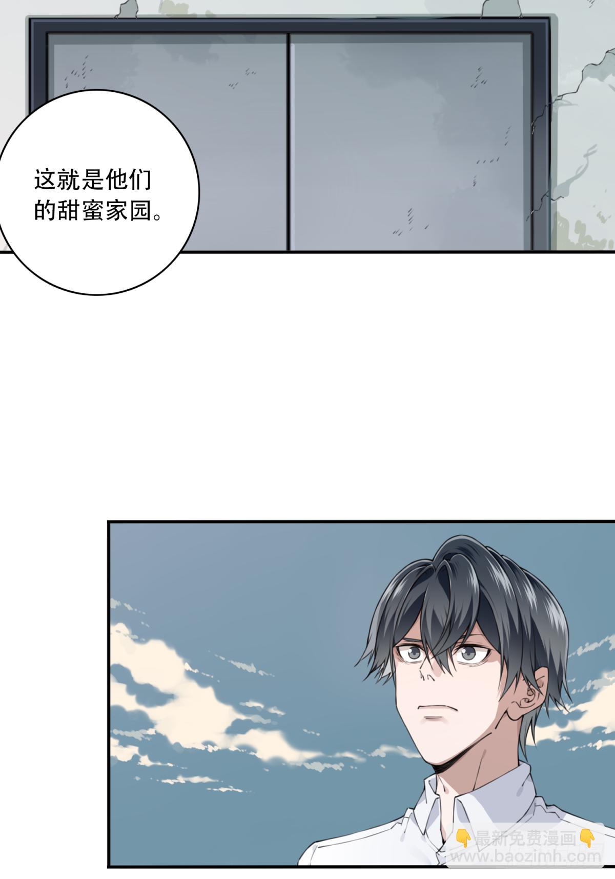 046：甜蜜家园（1）(1/2)-第47话