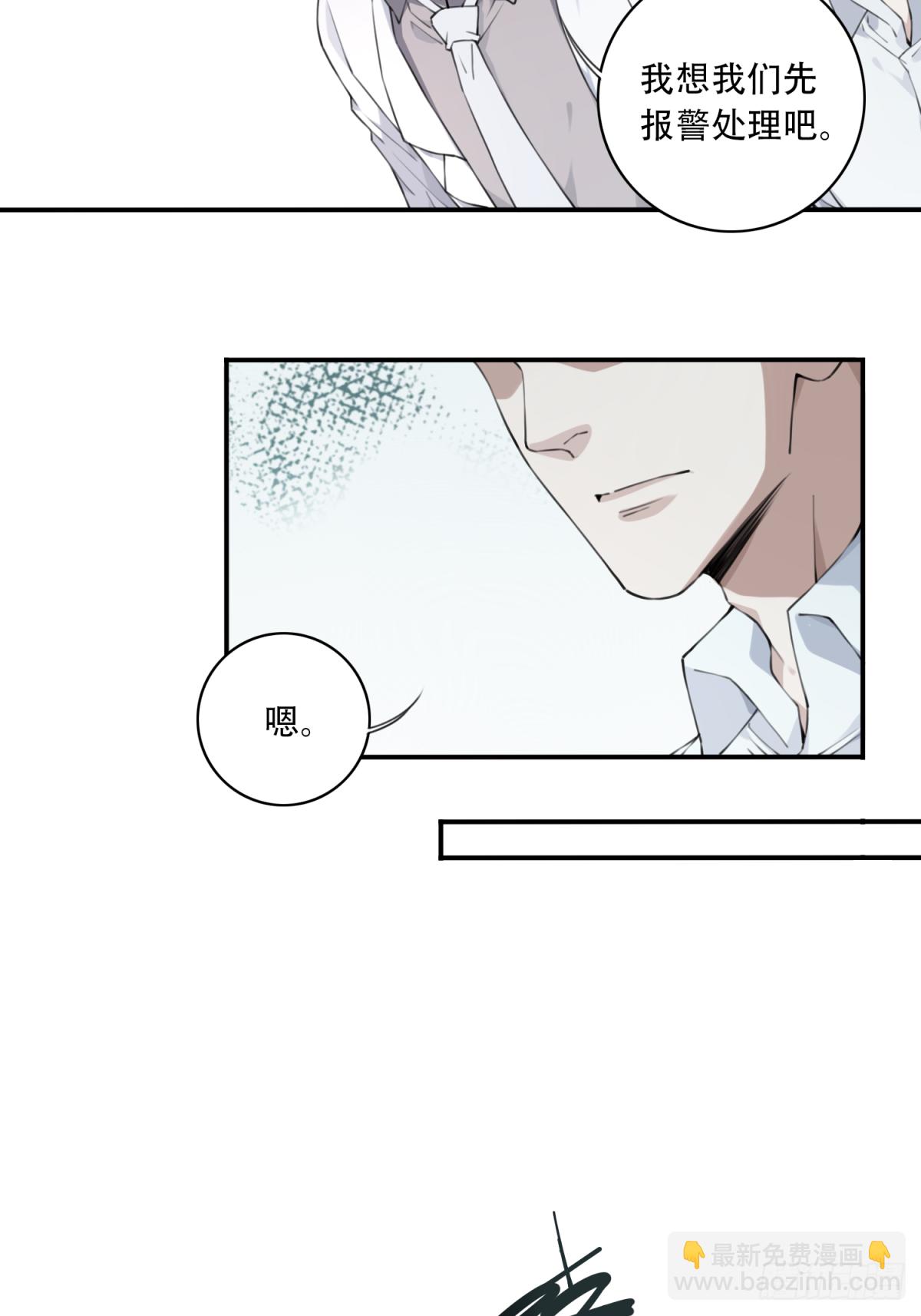 046：甜蜜家园（1）(1/2)-第47话