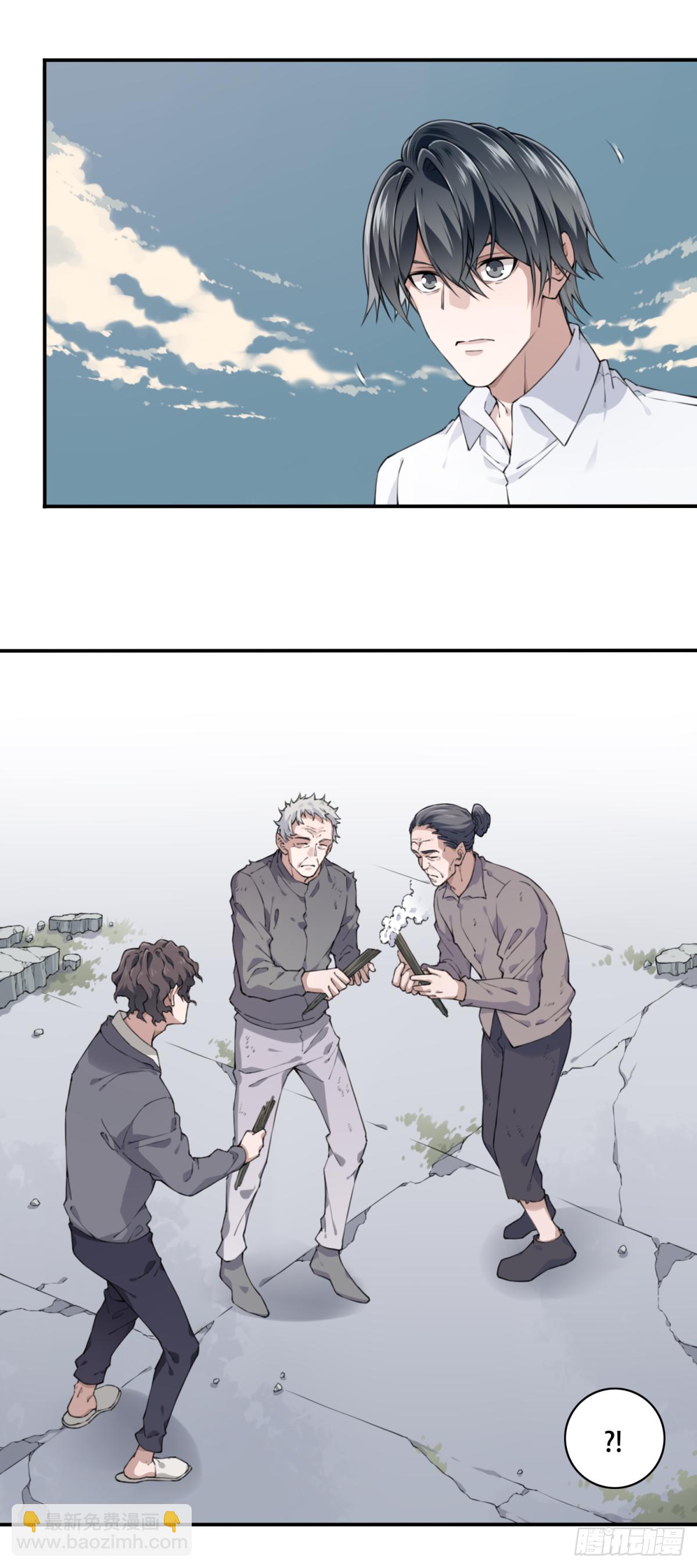 046：甜蜜家园（1）(1/2)-第47话