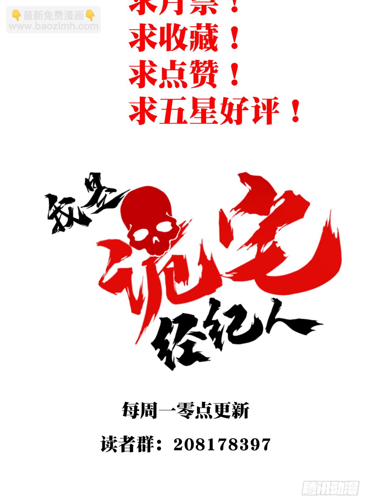 046：甜蜜家园（1）(1/2)-第47话