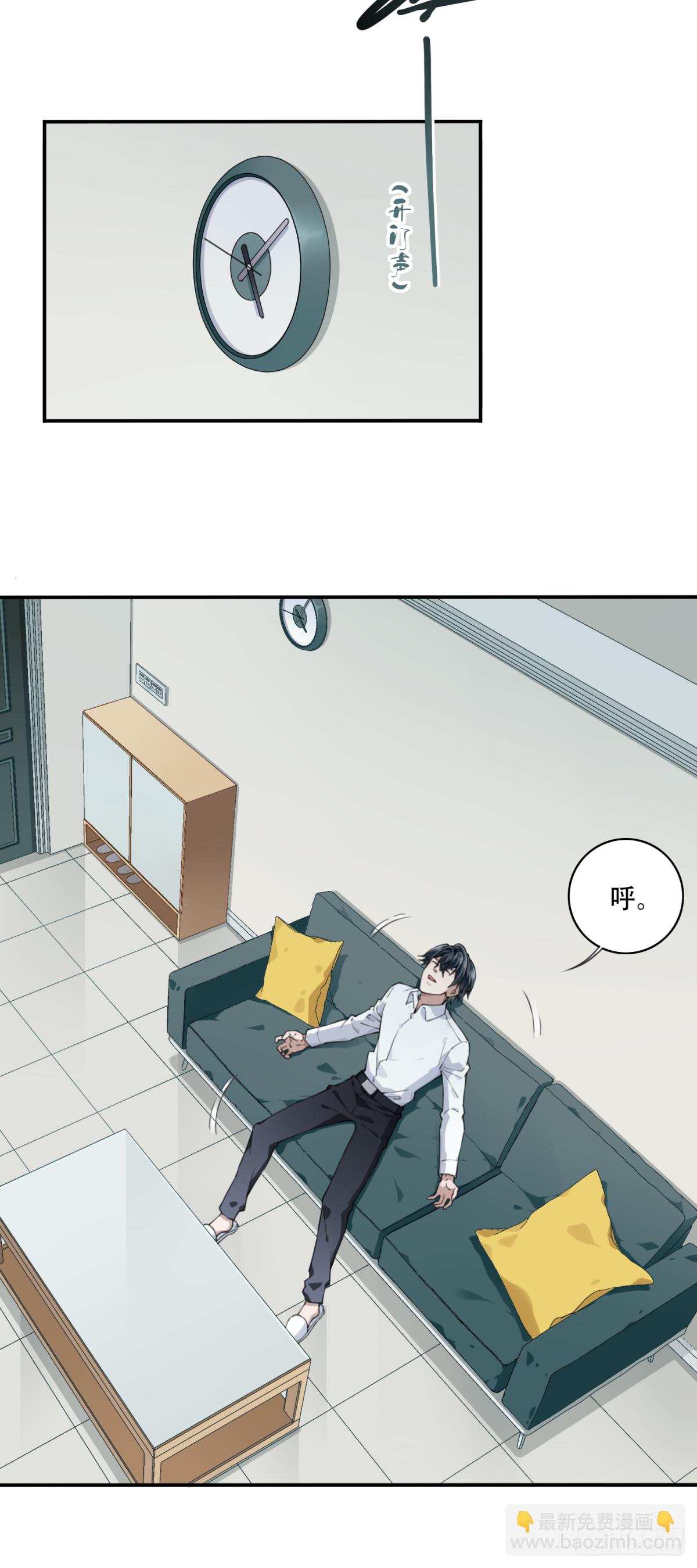 046：甜蜜家园（1）(1/2)-第47话