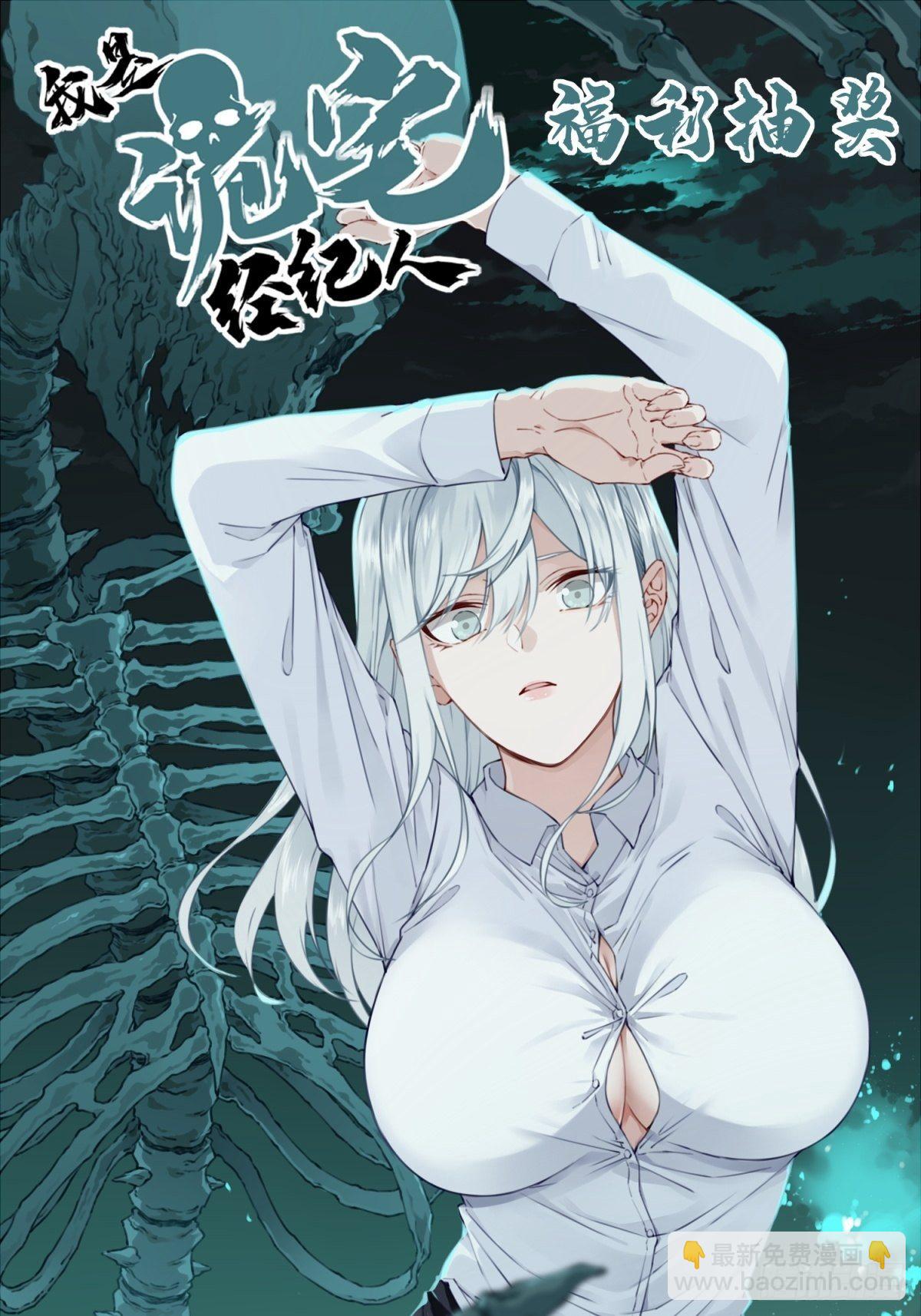 046：甜蜜家园（1）(1/2)-第47话