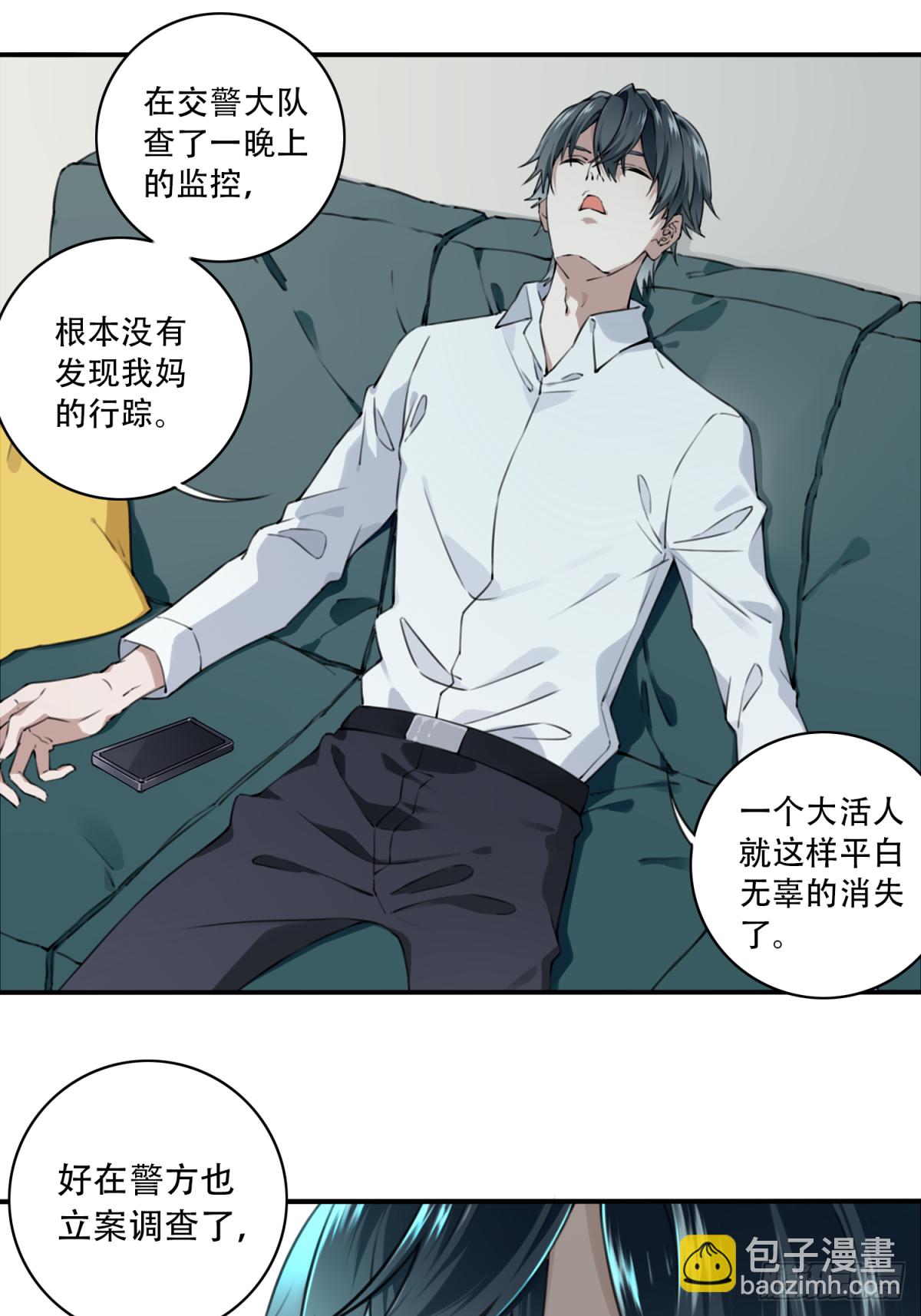 046：甜蜜家园（1）(1/2)-第47话