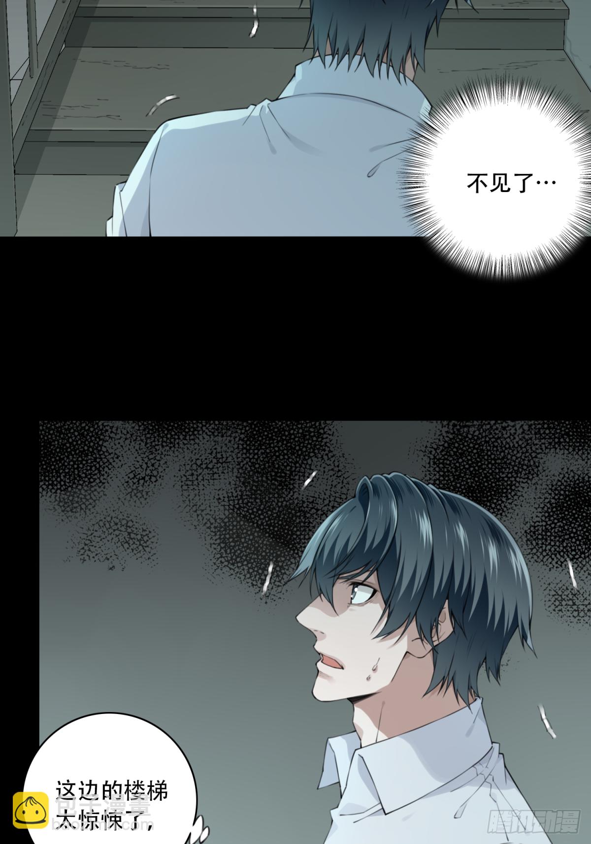 048：甜蜜家园（3）(1/2)-第49话